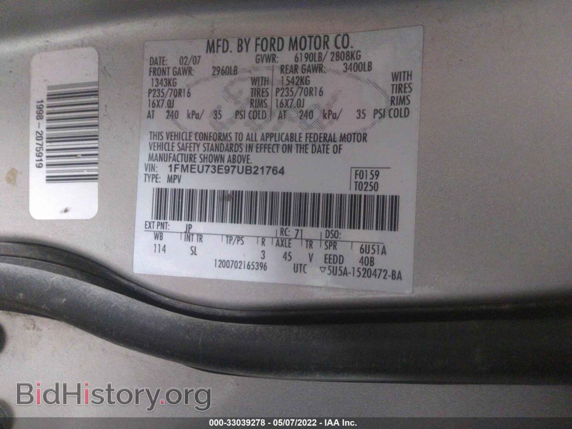 2007 FORD EXPLORER - VIN: 1FMEU73E97UB21764 - Photo 9
