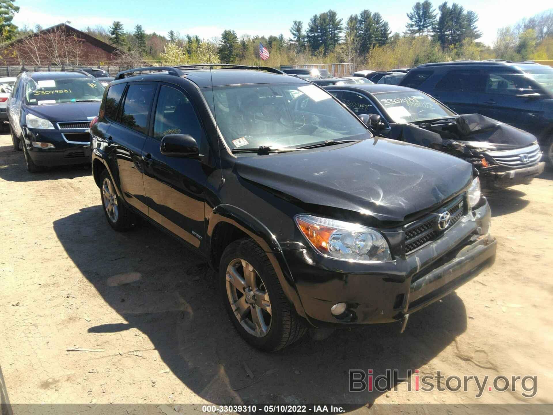 Photo JTMBK32V486036263 - TOYOTA RAV4 2008