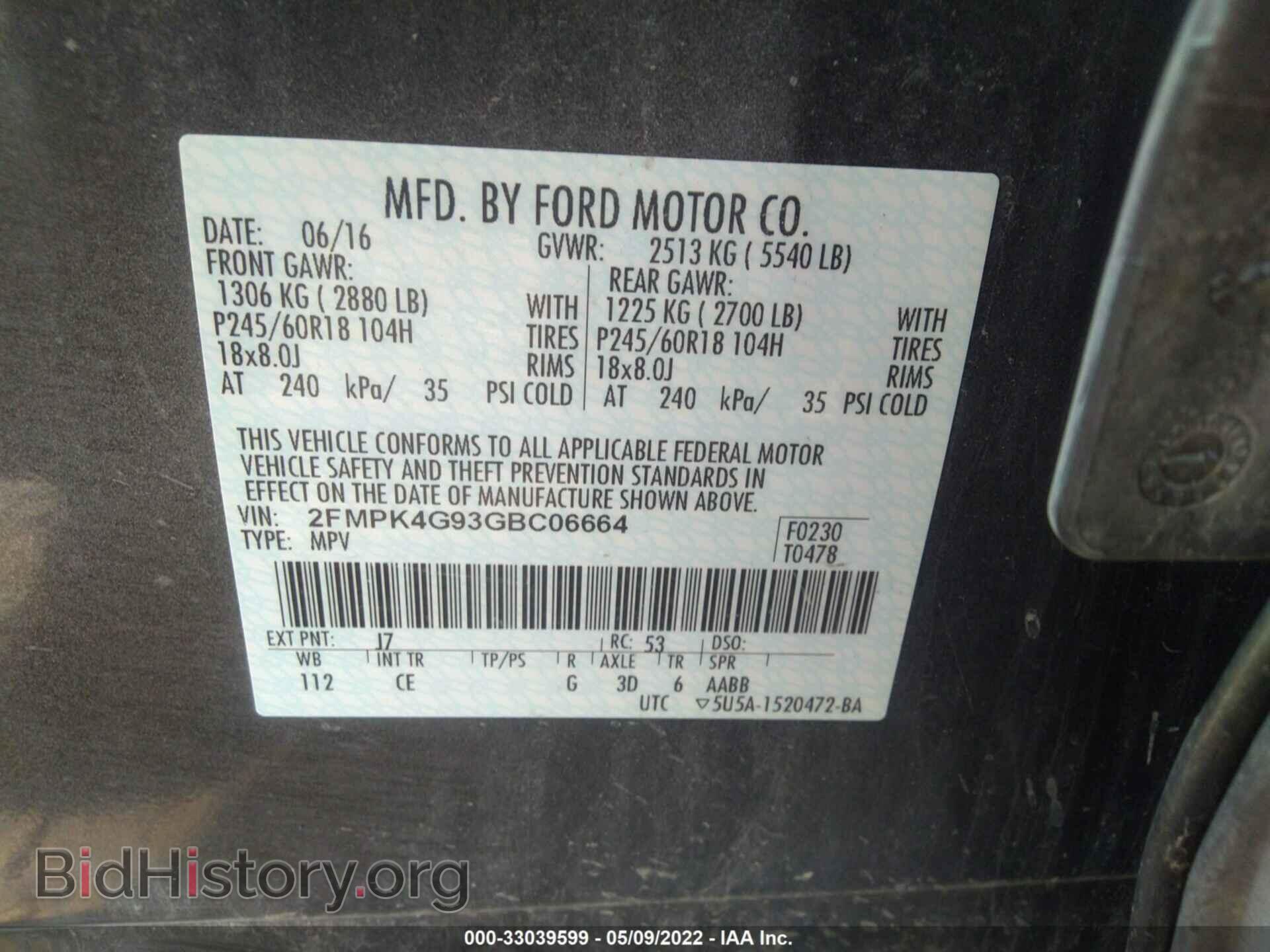 2016 FORD EDGE - VIN: 2FMPK4G93GBC06664 - Фото 9