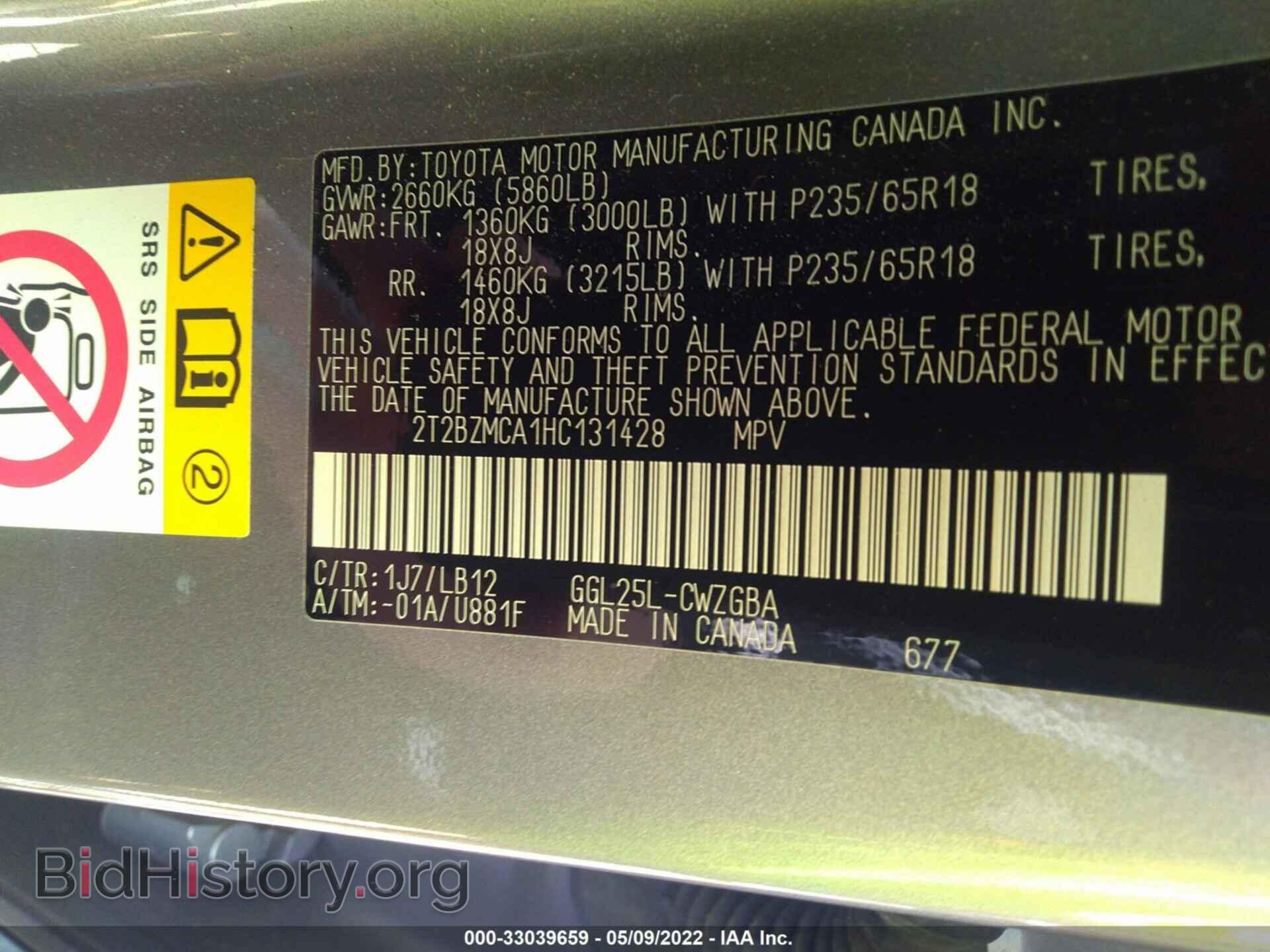 2017 LEXUS RX - VIN: 2T2BZMCA1HC131428 - Фото 9