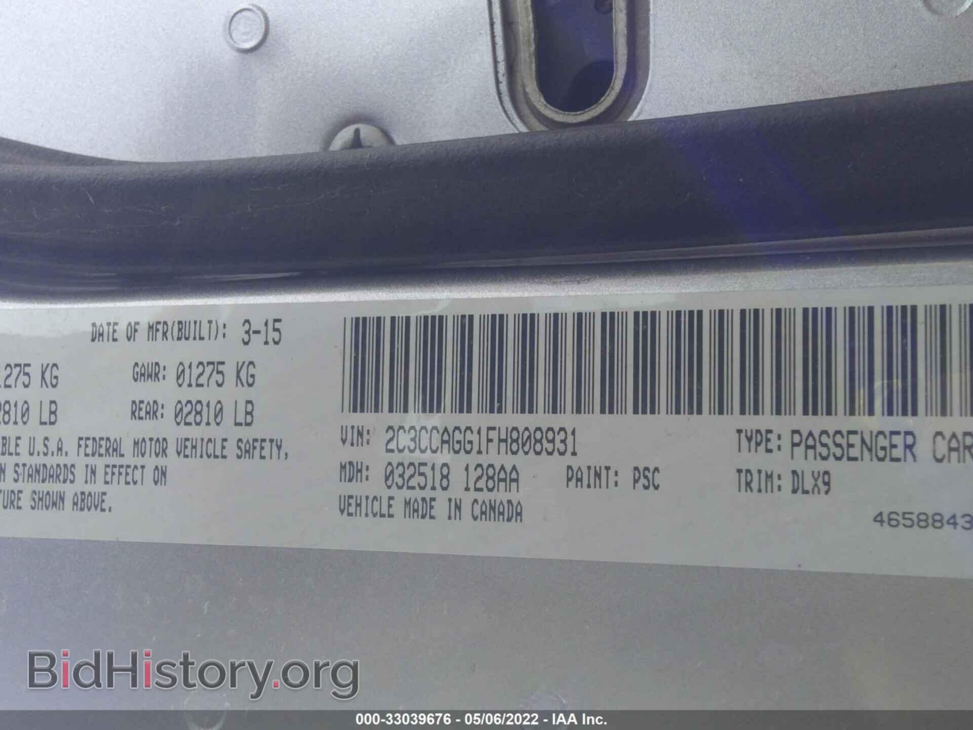 2015 CHRYSLER 300 - VIN: 2C3CCAGG1FH808931 - Фото 9