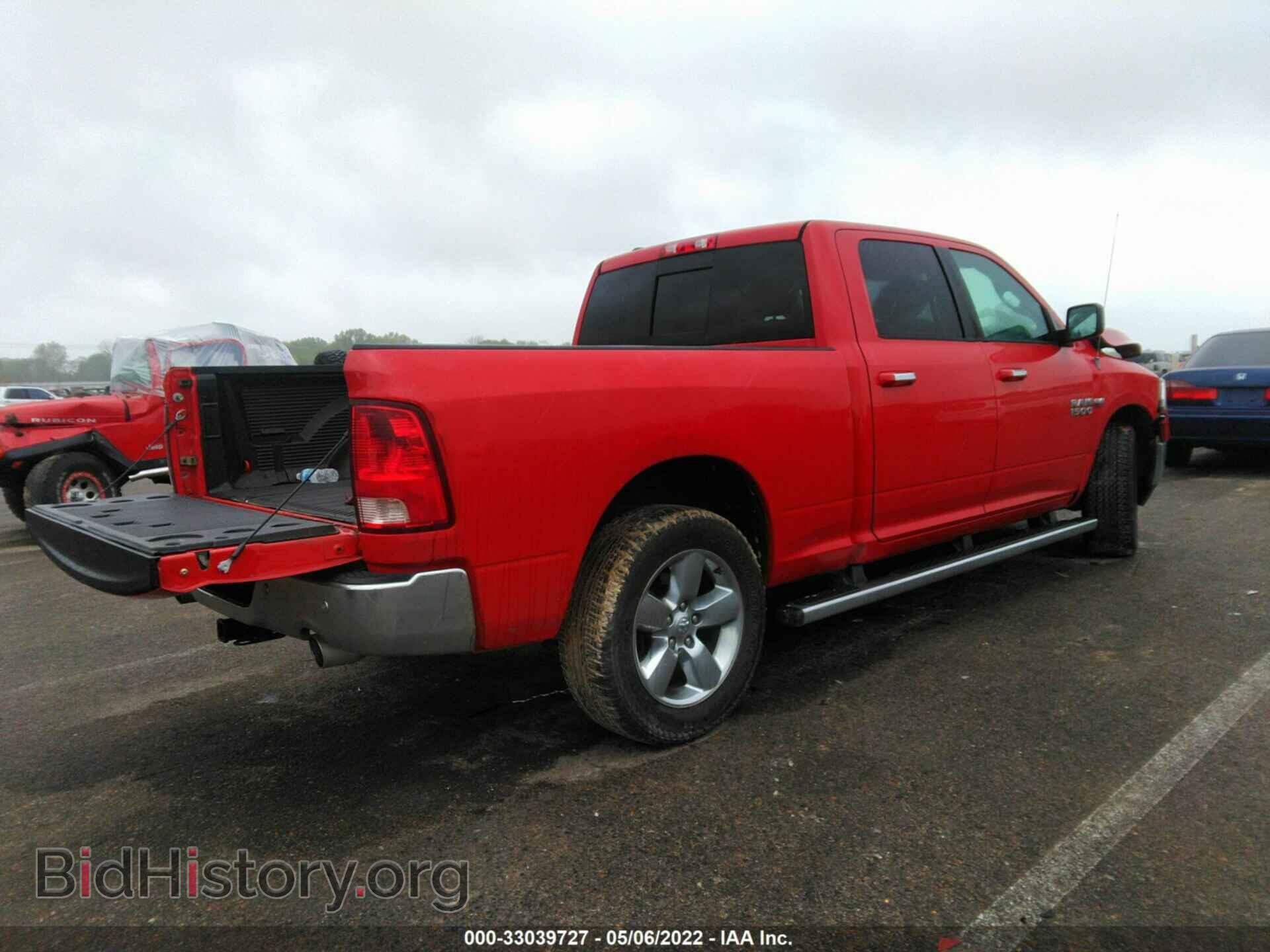 2013 RAM 1500 - VIN: 1C6RR7TT8DS722460 - Фото 4