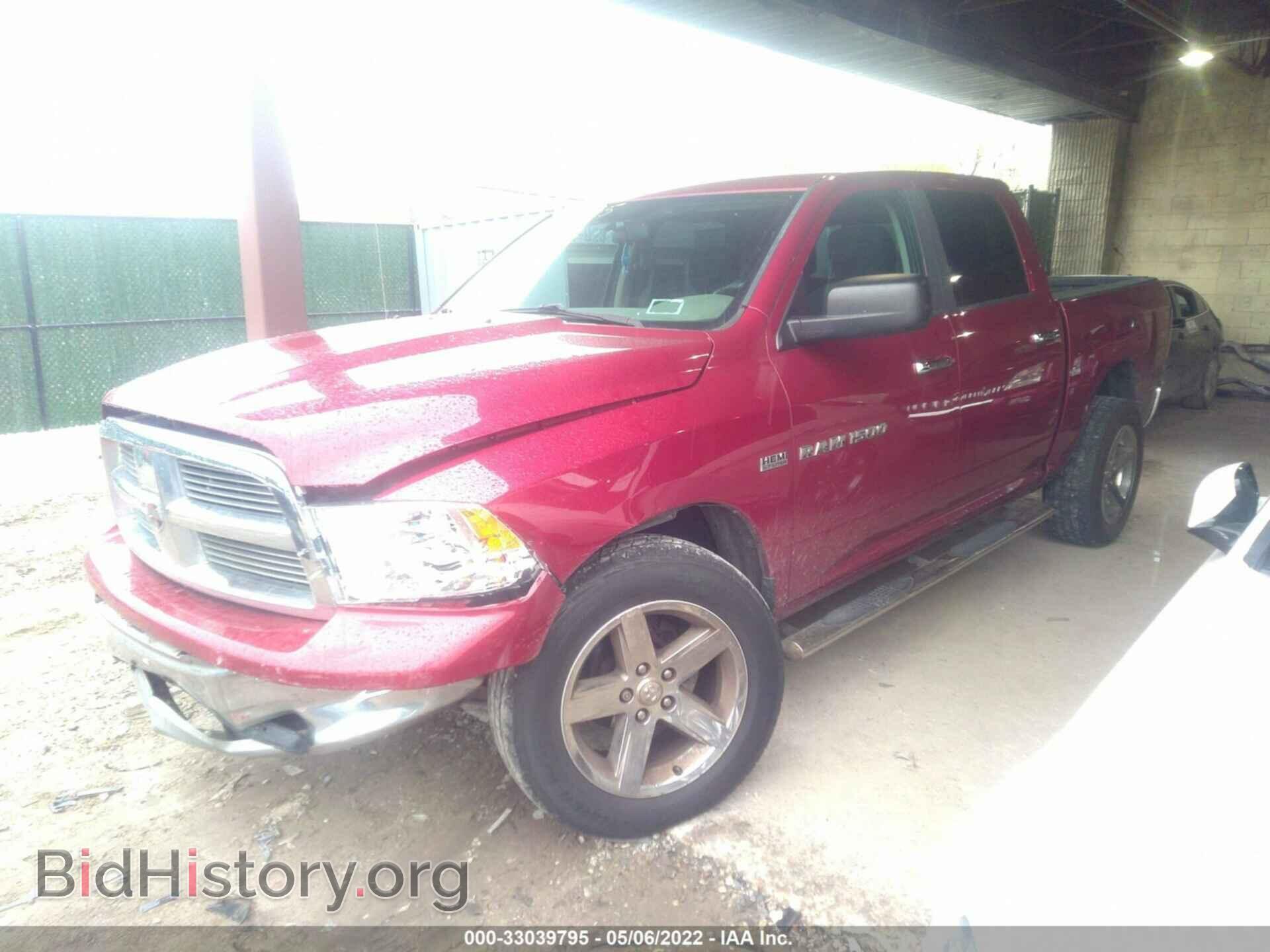 2012 RAM 1500 - VIN: 1C6RD7LT7CS291087 - Фото 2