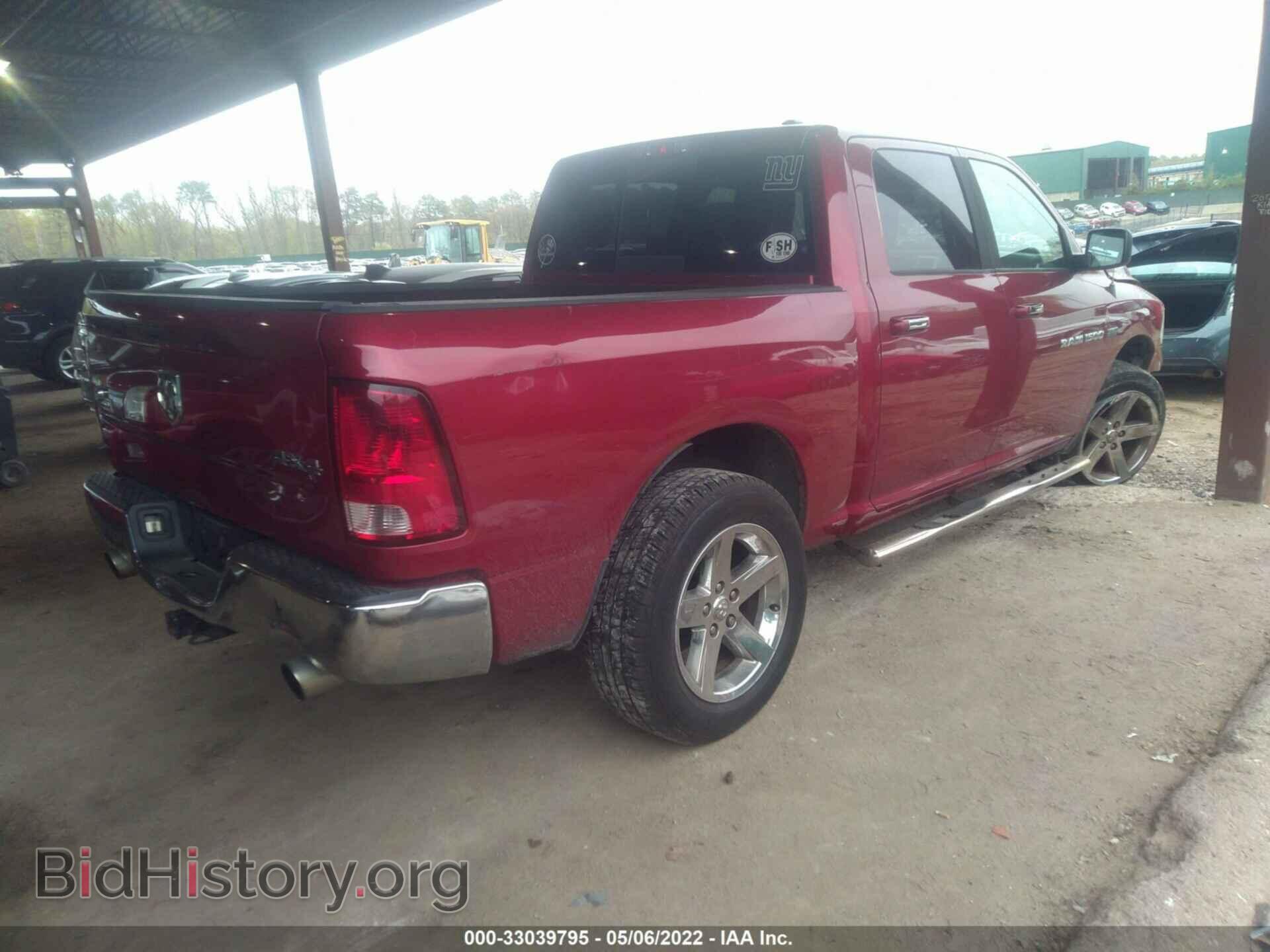2012 RAM 1500 - VIN: 1C6RD7LT7CS291087 - Фото 4