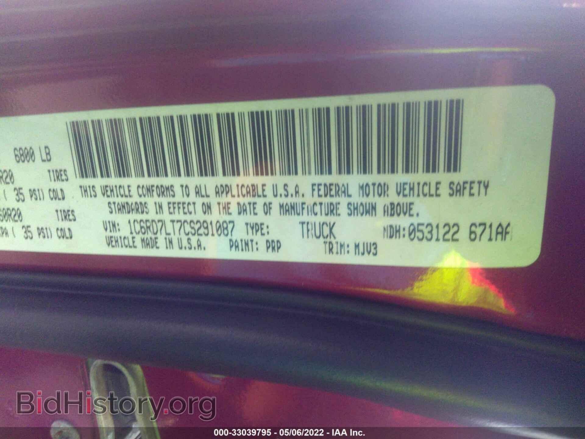 2012 RAM 1500 - VIN: 1C6RD7LT7CS291087 - Фото 9