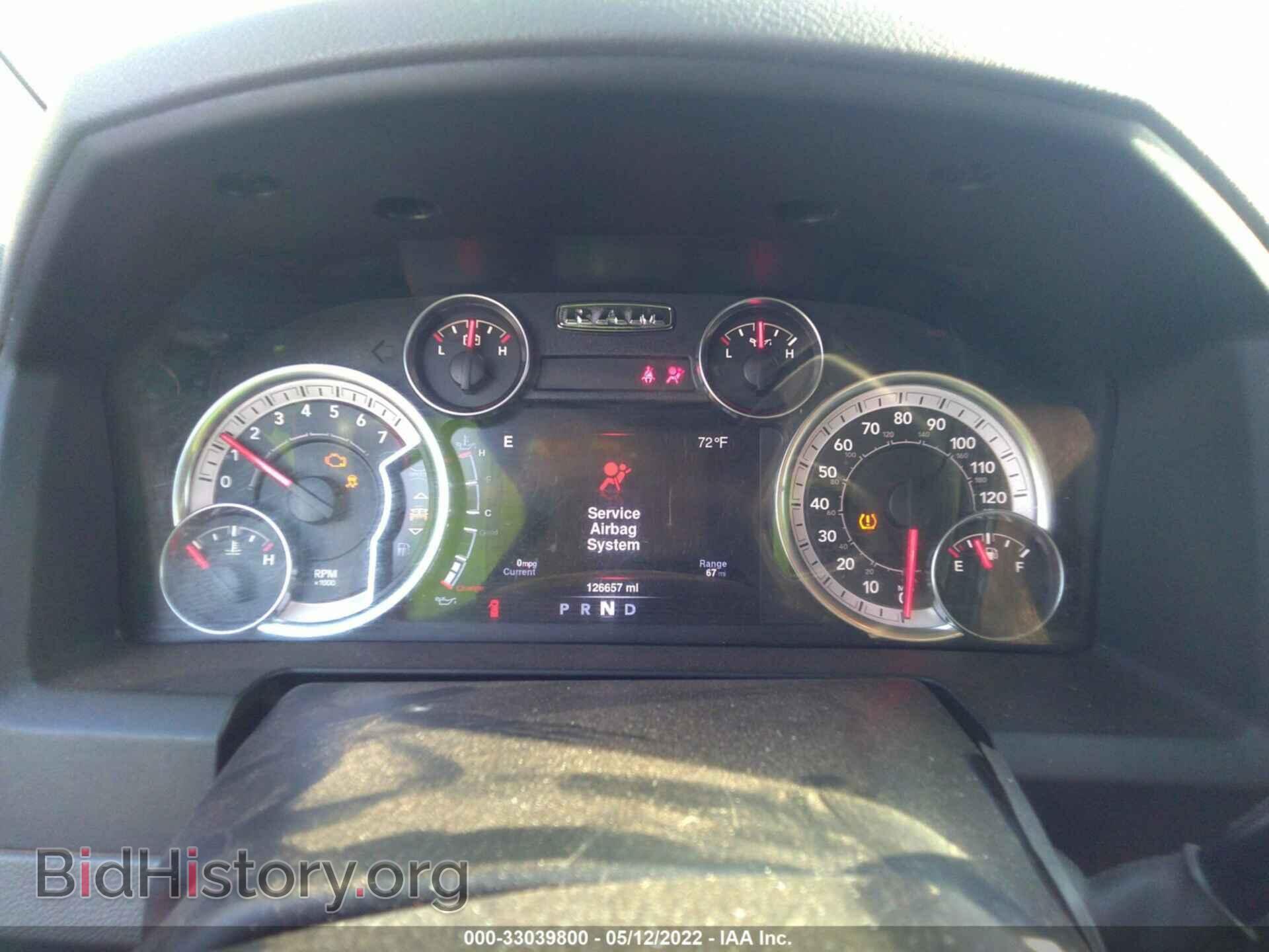 2013 RAM 1500 - VIN: 1C6RR7GP8DS610898 - Photo 7