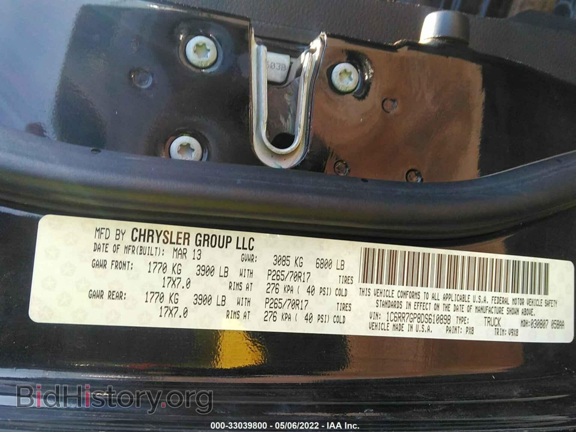 2013 RAM 1500 - VIN: 1C6RR7GP8DS610898 - Photo 9