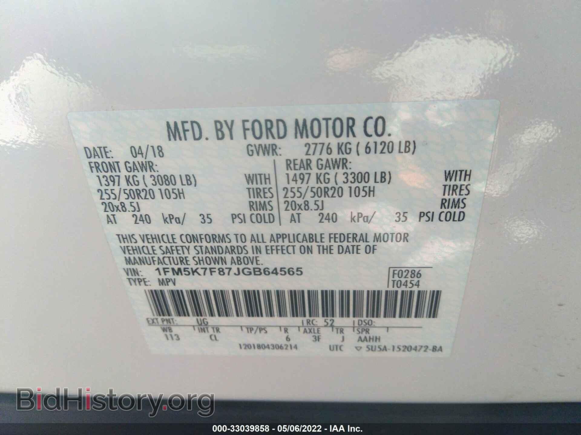 2018 FORD EXPLORER - VIN: 1FM5K7F87JGB64565 - Фото 9