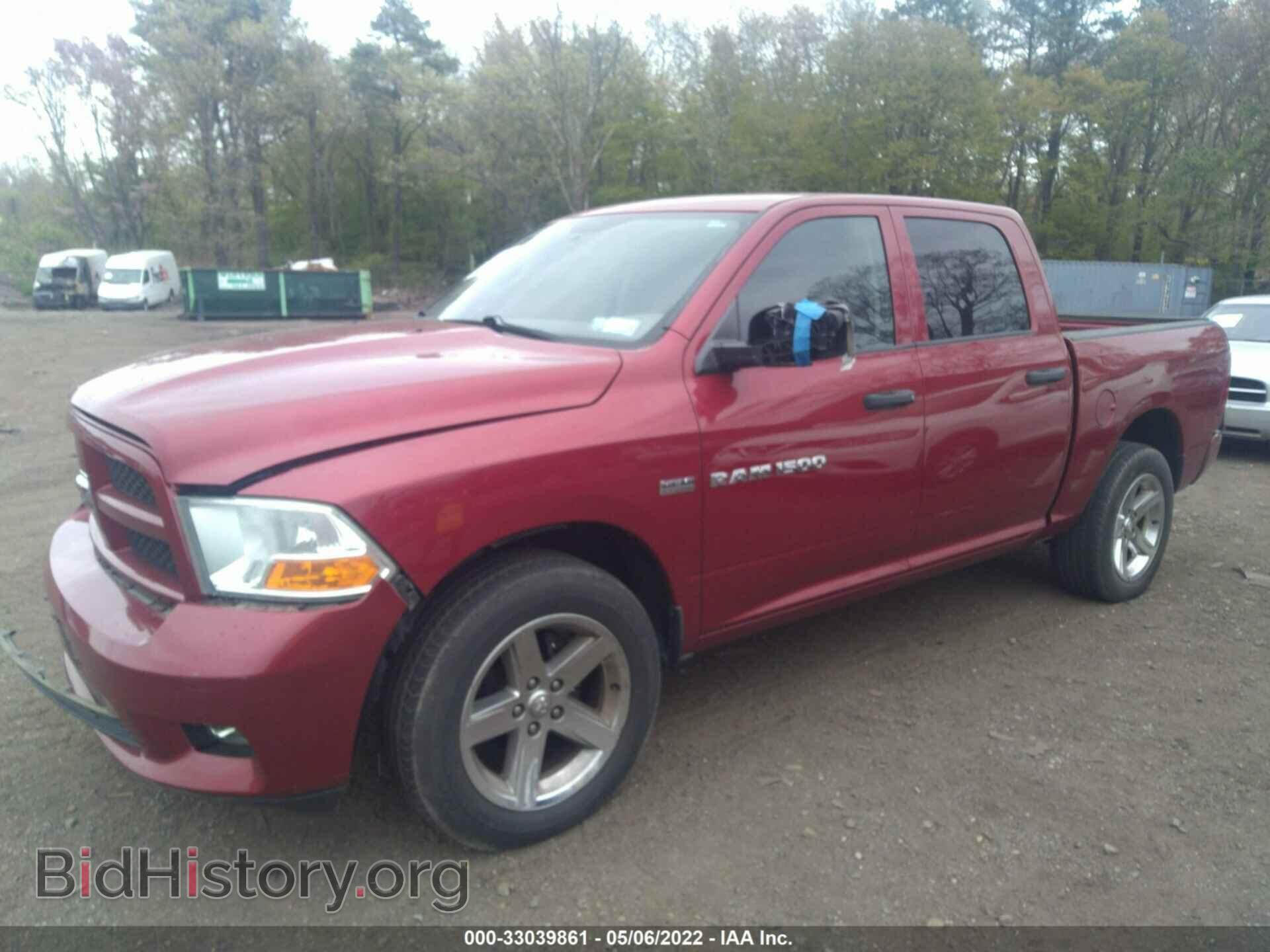 2012 RAM 1500 - VIN: 1C6RD7KT7CS145015 - Фото 2