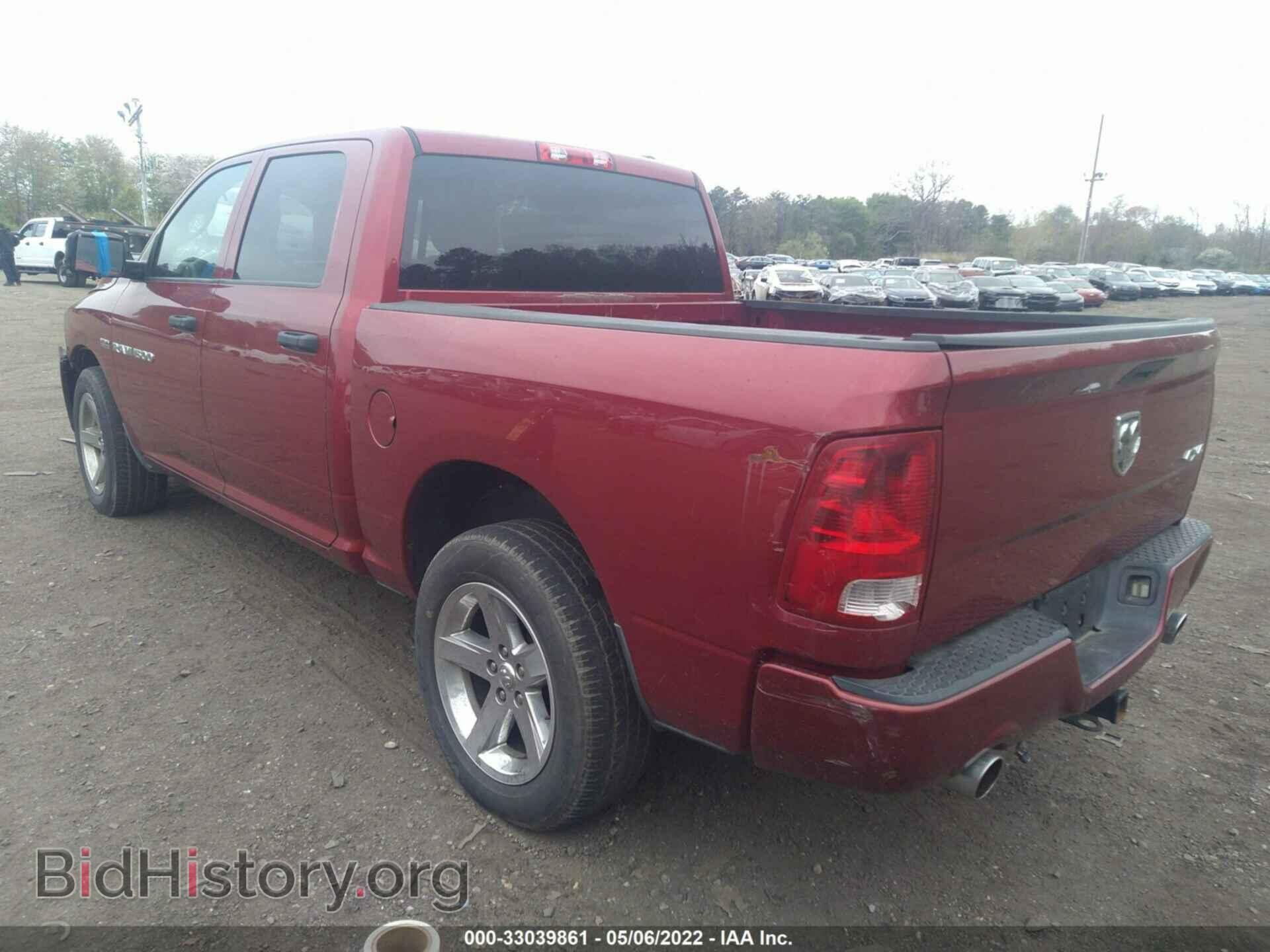 2012 RAM 1500 - VIN: 1C6RD7KT7CS145015 - Фото 3