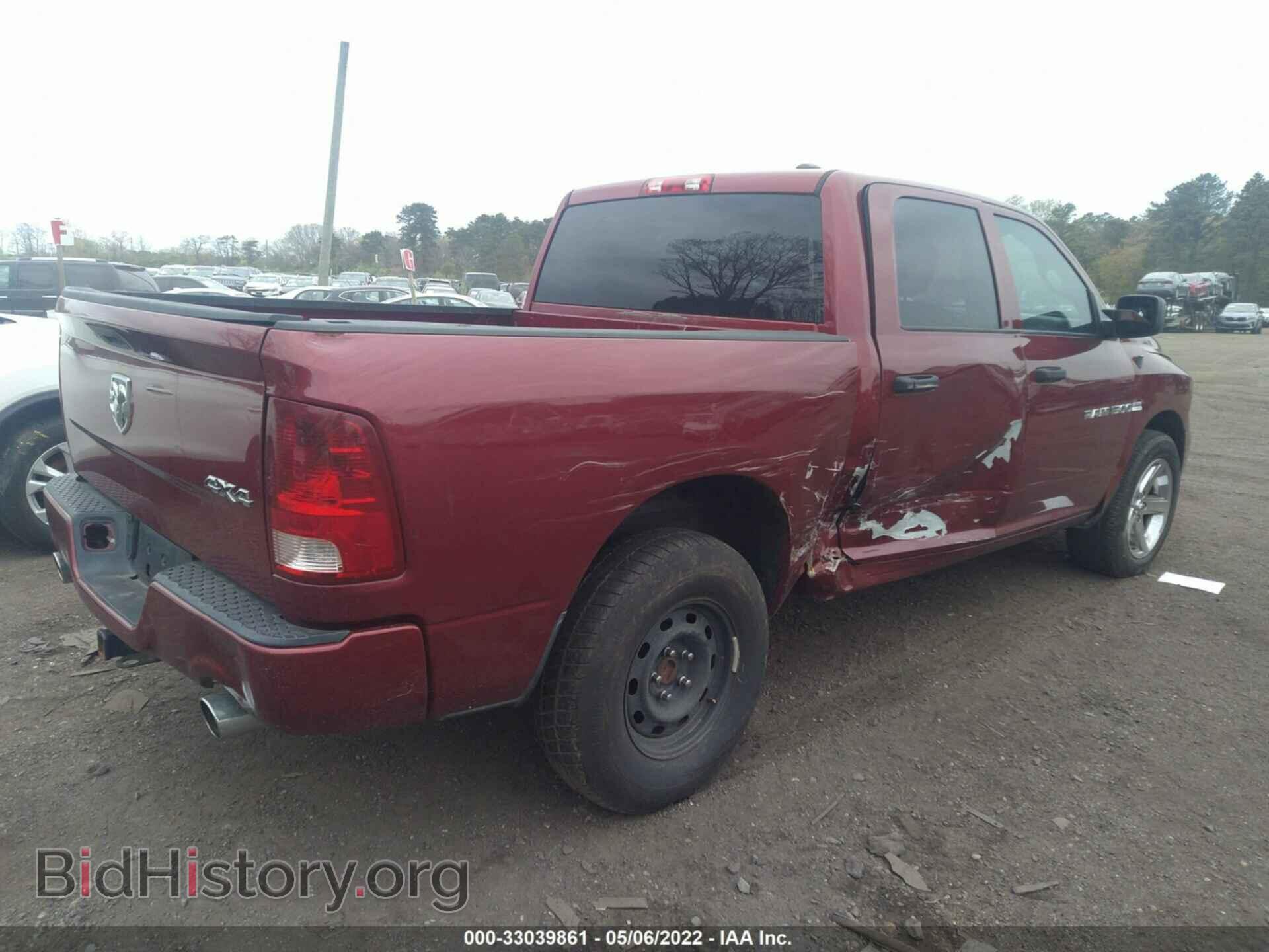 2012 RAM 1500 - VIN: 1C6RD7KT7CS145015 - Фото 4