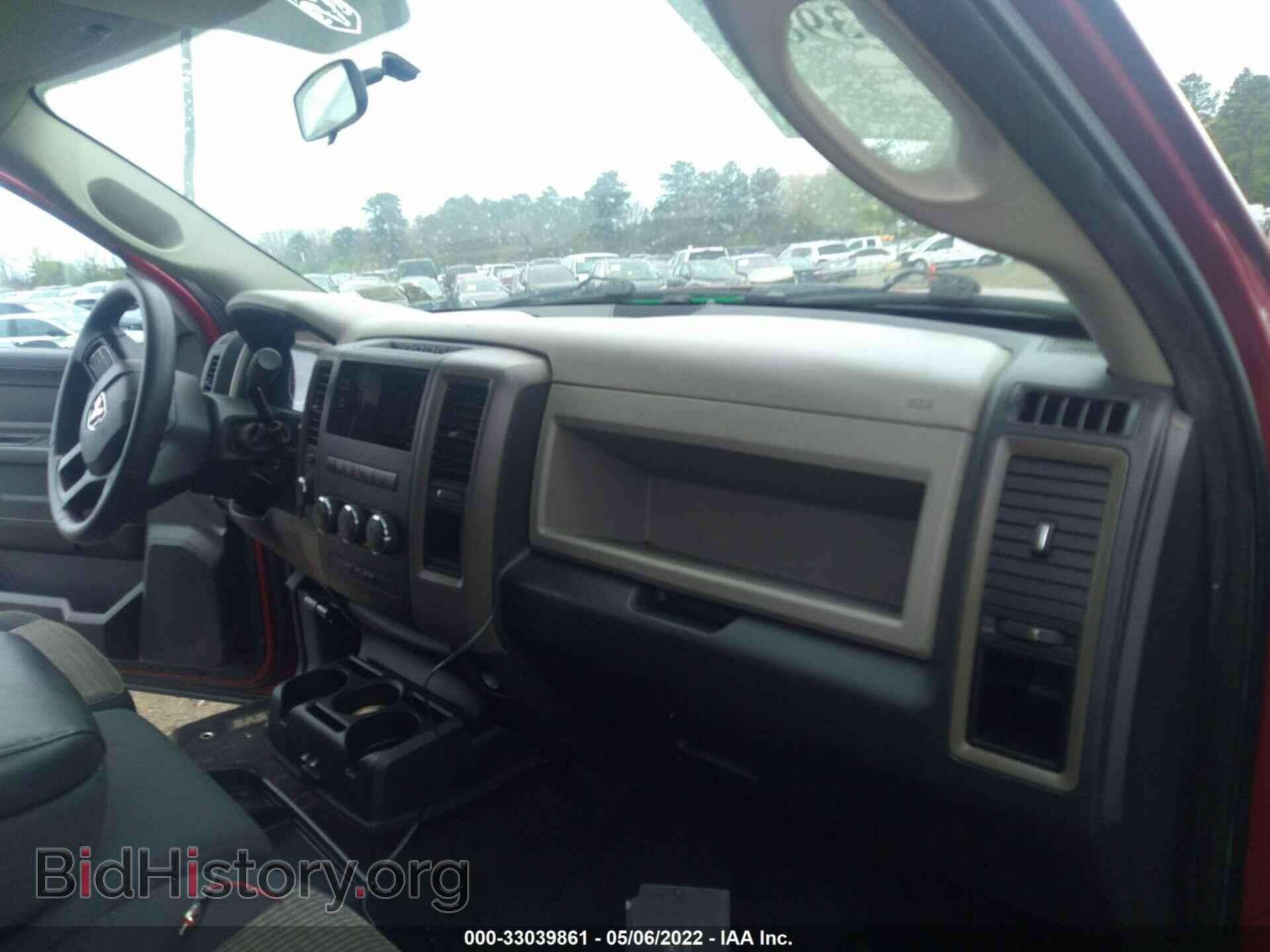 2012 RAM 1500 - VIN: 1C6RD7KT7CS145015 - Фото 5