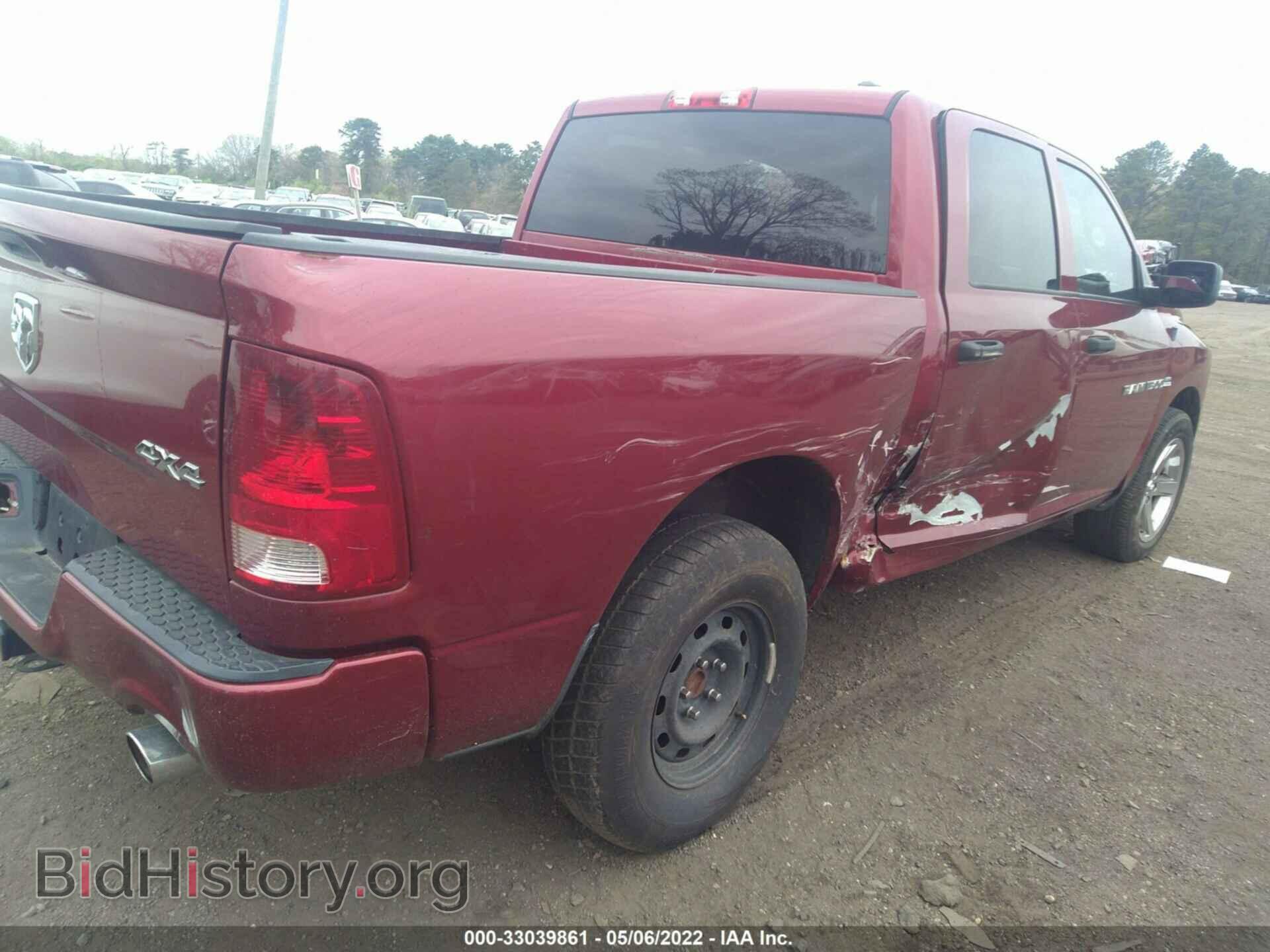 2012 RAM 1500 - VIN: 1C6RD7KT7CS145015 - Фото 6