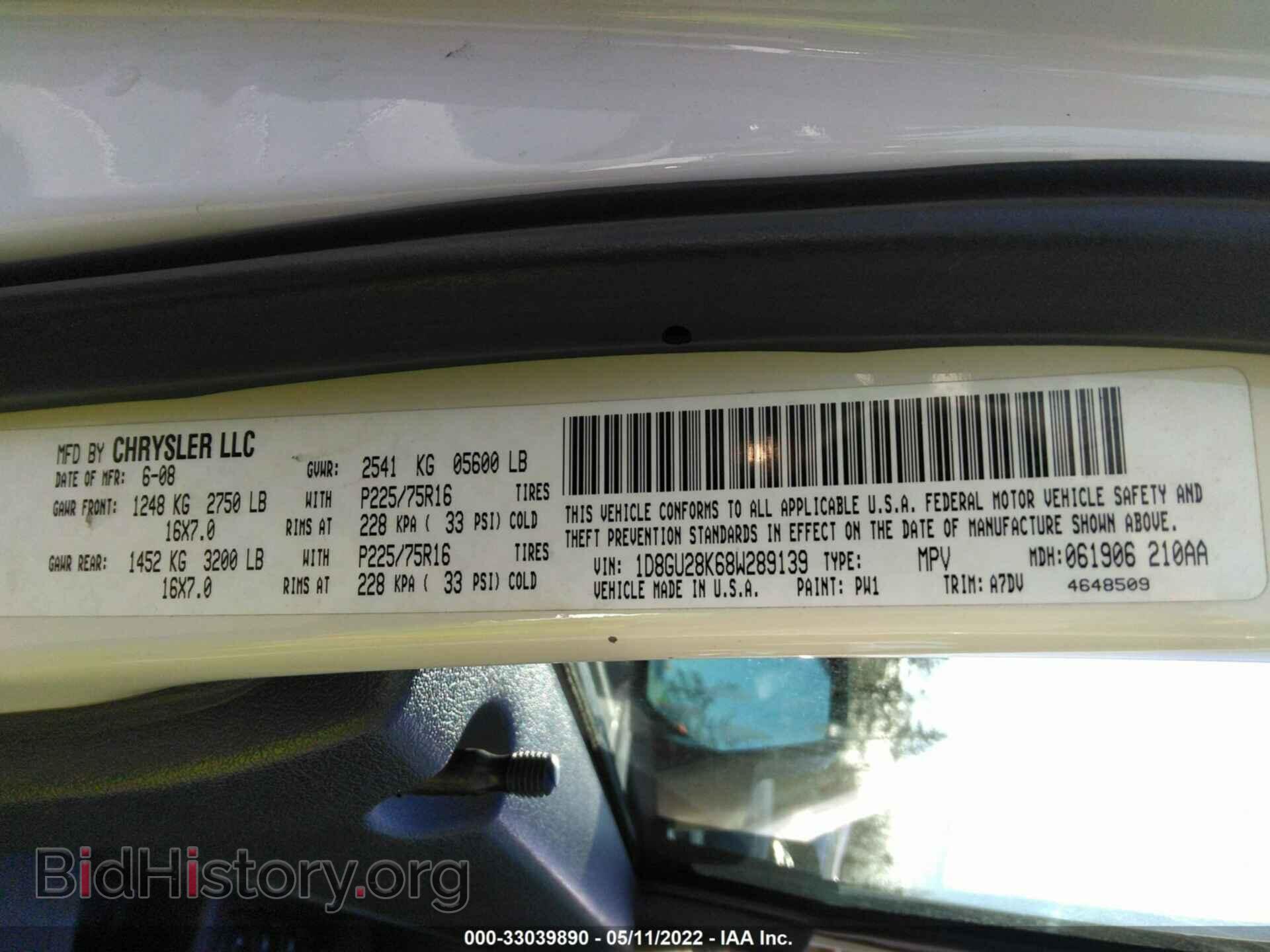 2008 DODGE NITRO - VIN: 1D8GU28K68W289139 - Photo 9