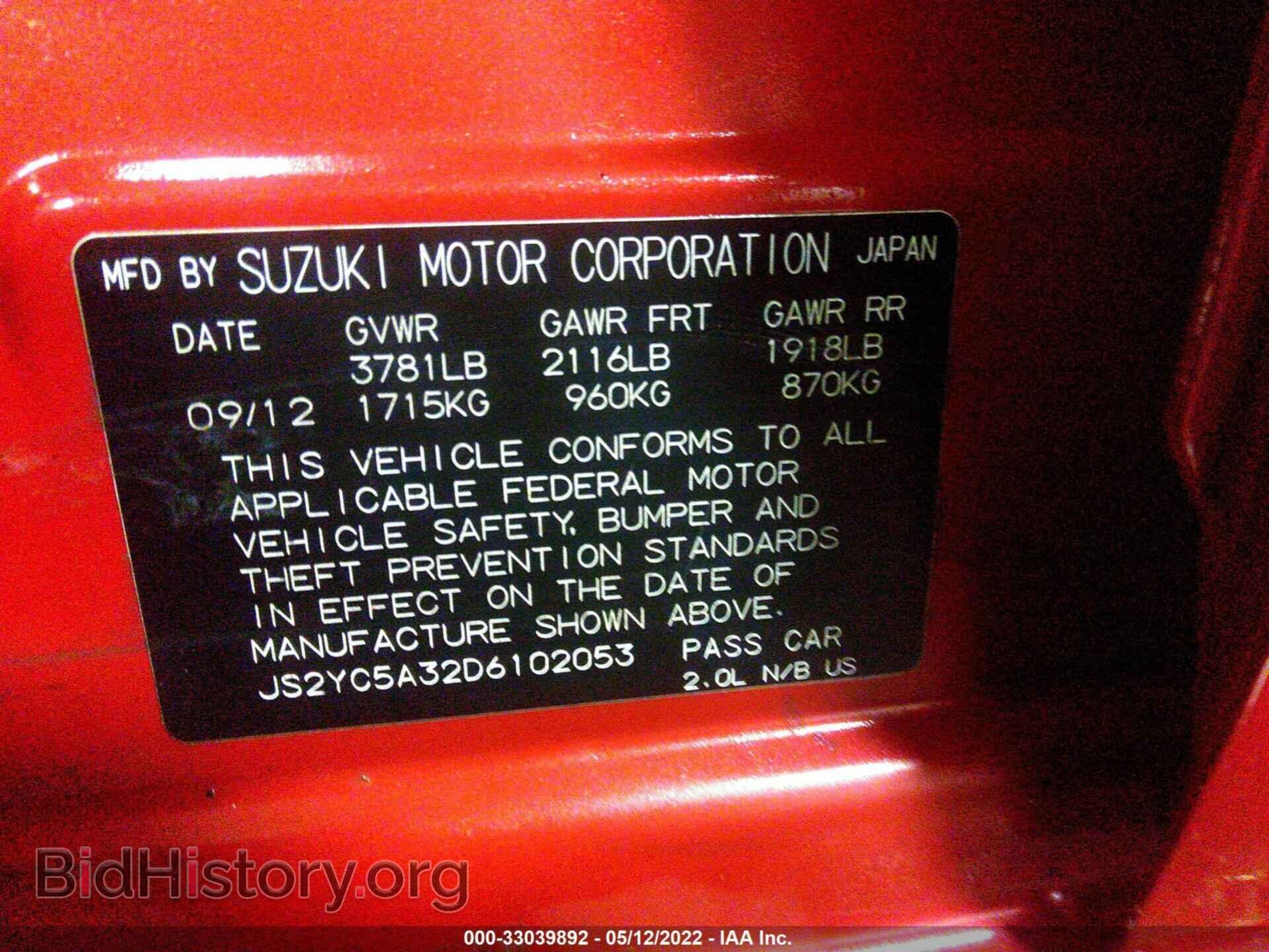 2013 SUZUKI SX4 - VIN: JS2YC5A32D6102053 - Photo 9