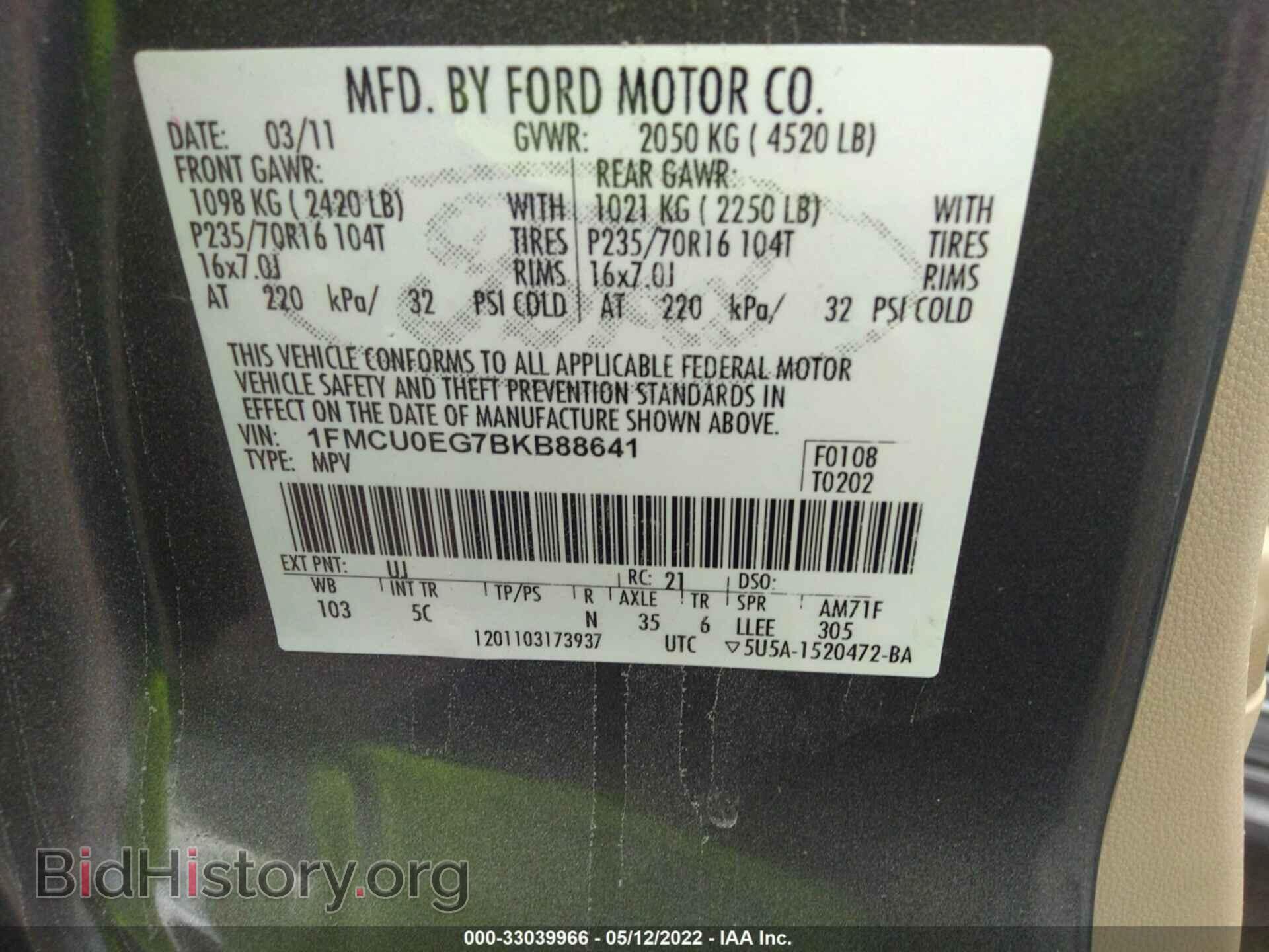 2011 FORD ESCAPE - VIN: 1FMCU0EG7BKB88641 - Фото 9
