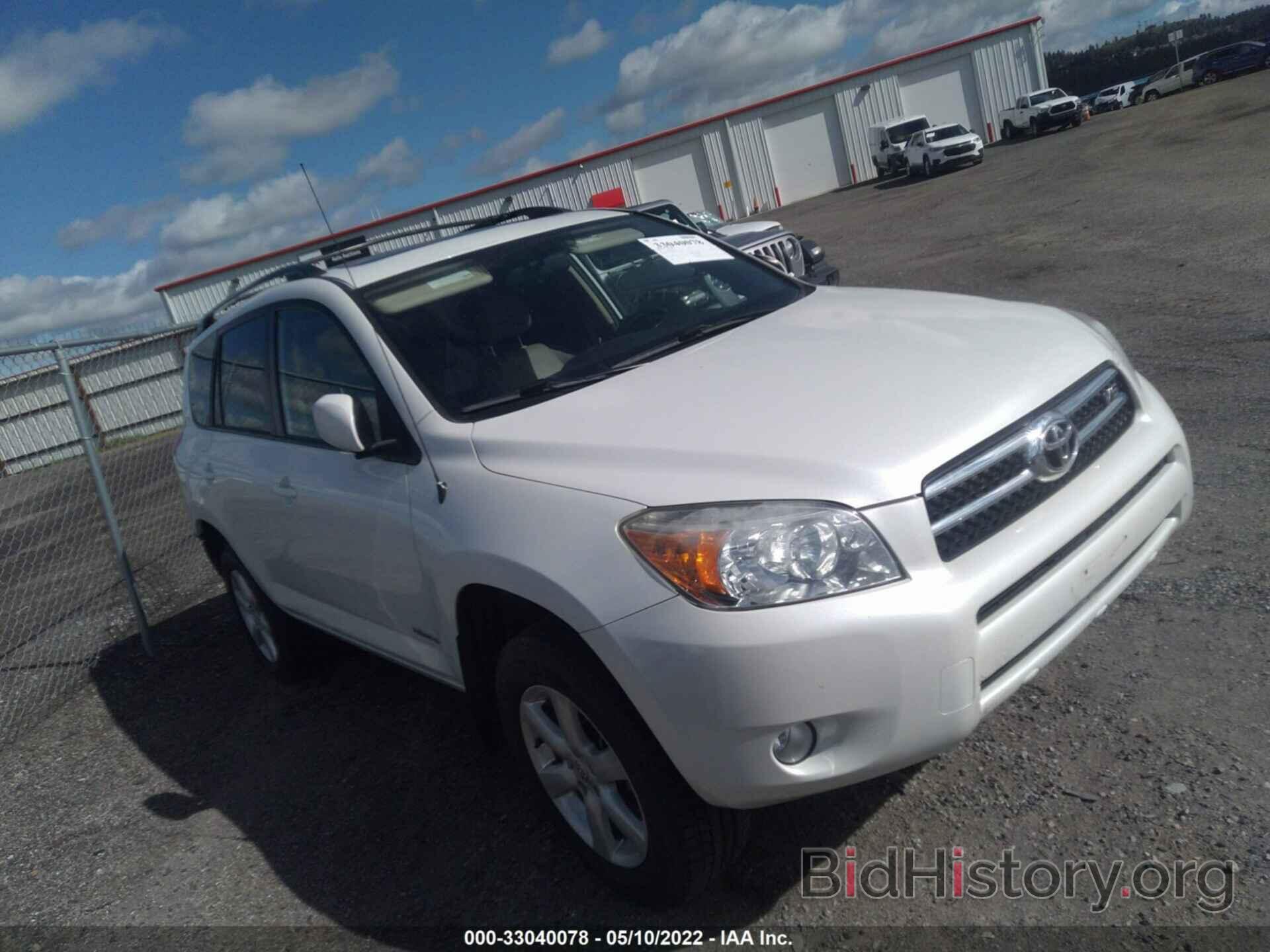 Photo JTMBK31V075035388 - TOYOTA RAV4 2007