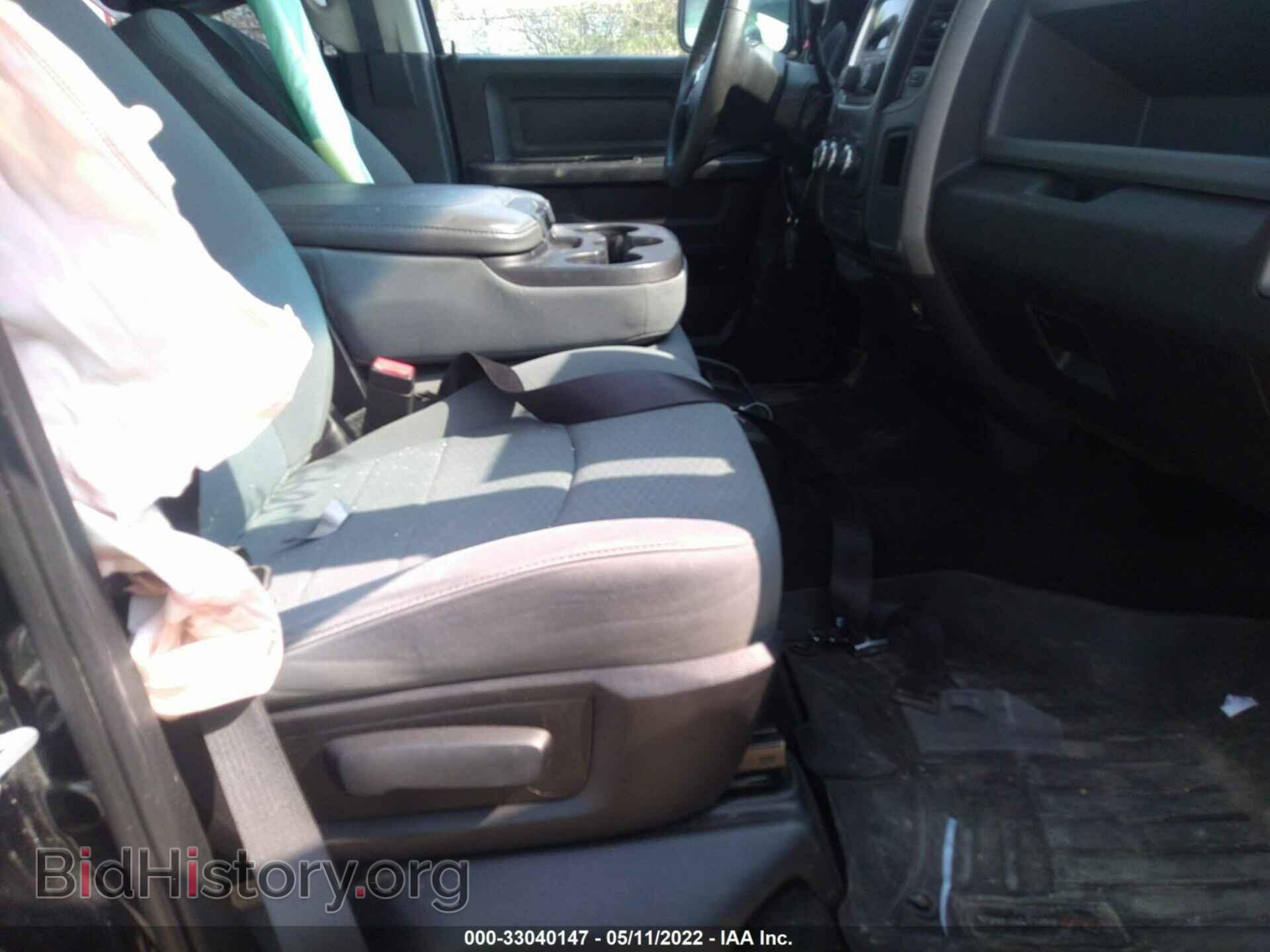 2013 RAM 1500 - VIN: 1C6RR7KT2DS543591 - Photo 5
