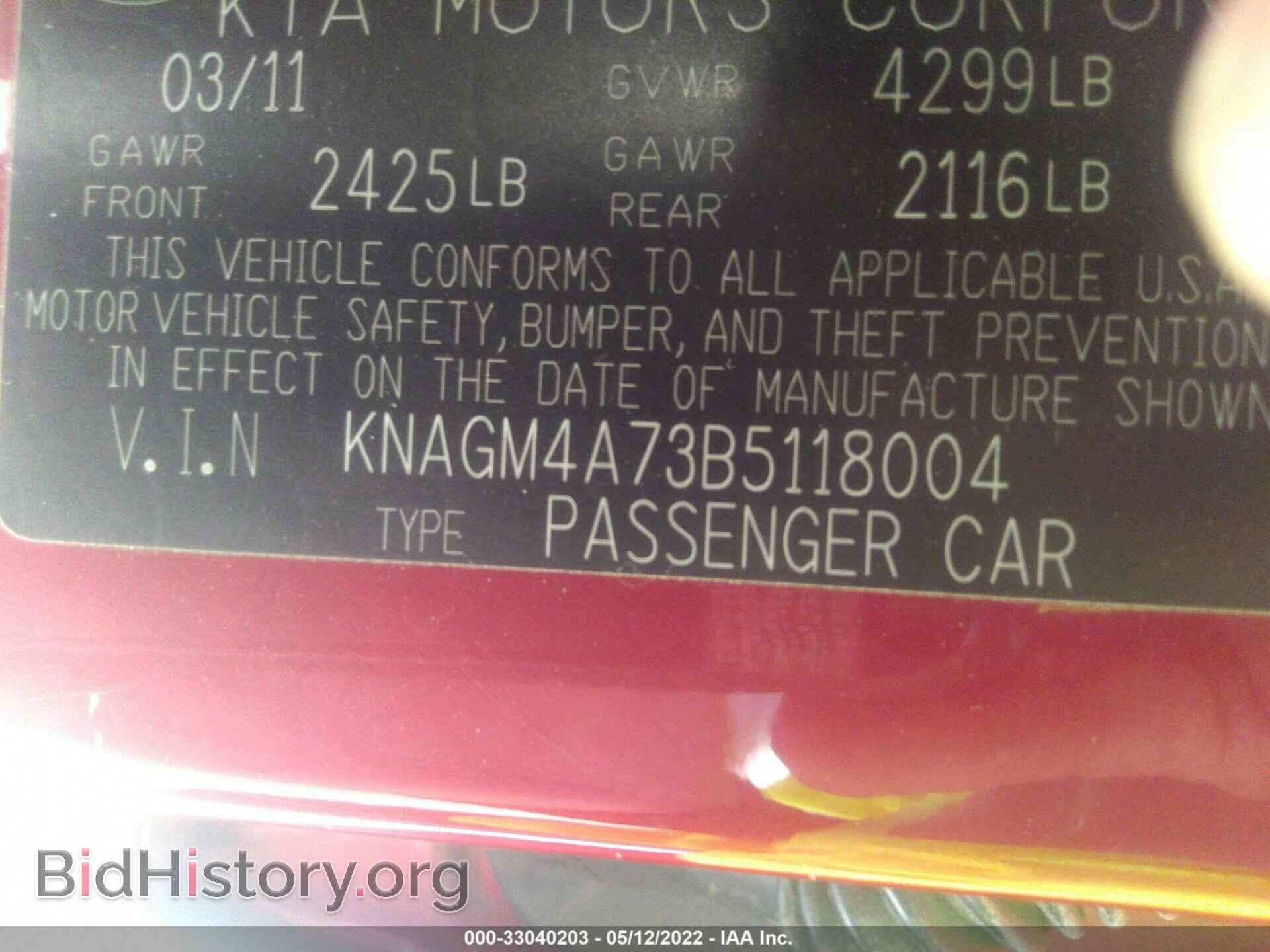 2011 KIA OPTIMA - VIN: KNAGM4A73B5118004 - Фото 9