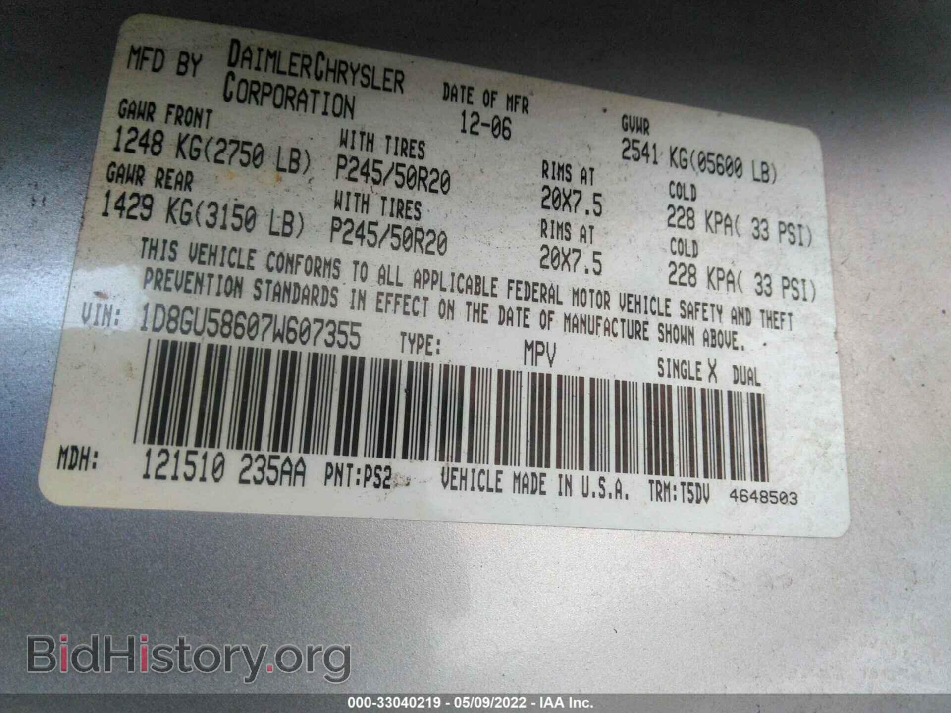 2007 DODGE NITRO - VIN: 1D8GU58607W607355 - Фото 9