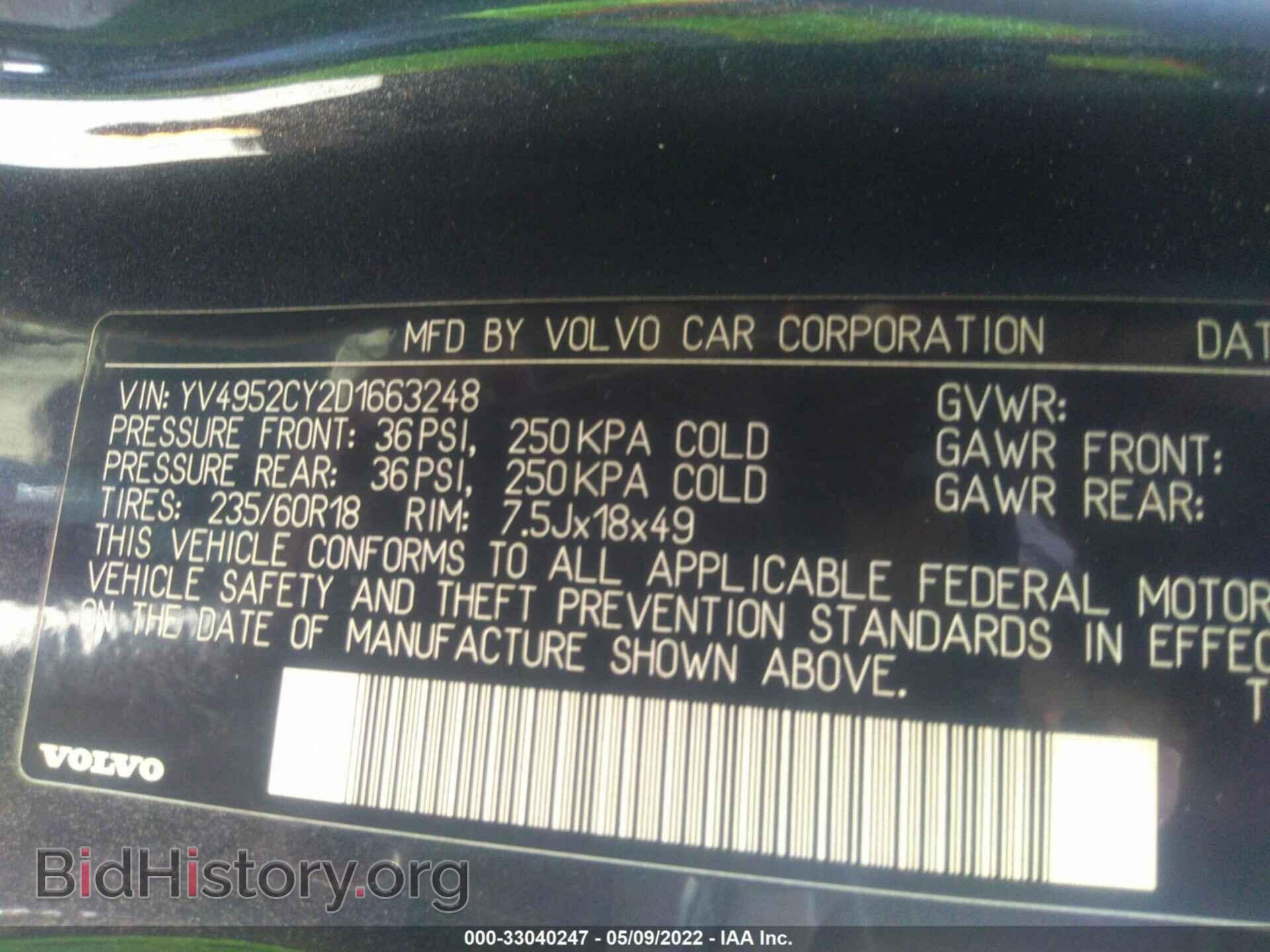 2013 VOLVO XC90 - VIN: YV4952CY2D1663248 - Фото 9