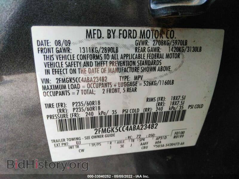 2010 Ford FLEX (VIN 2FMGK5CC4ABA23482) — фото 9 из 11