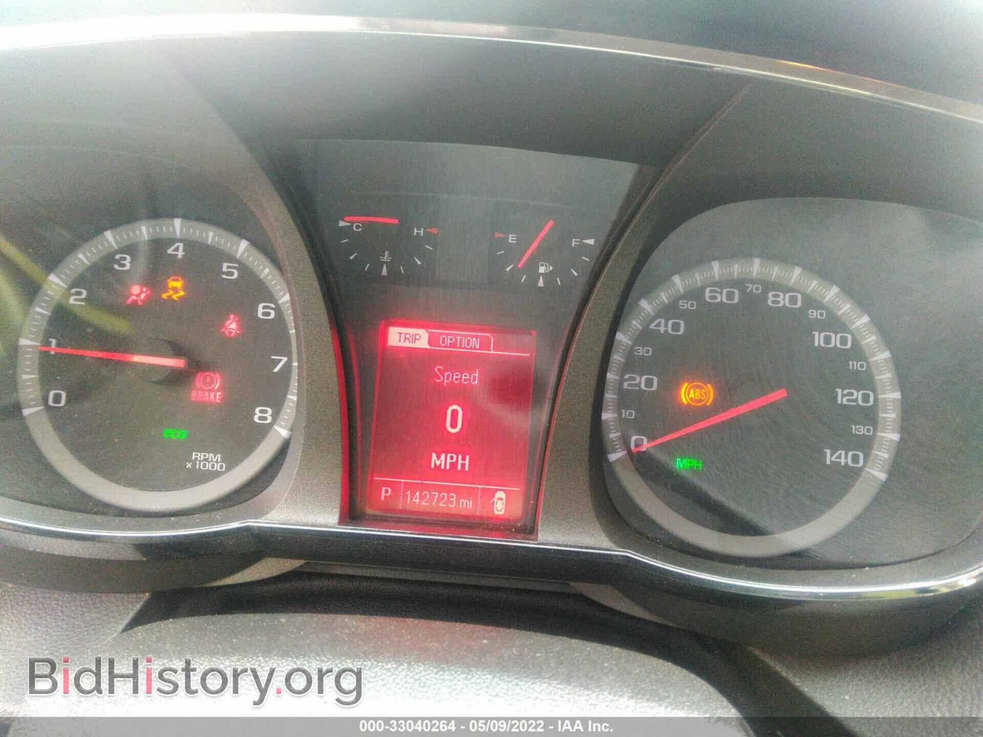 2014 GMC TERRAIN - VIN: 2GKALSEK0E6181167 - Photo 7