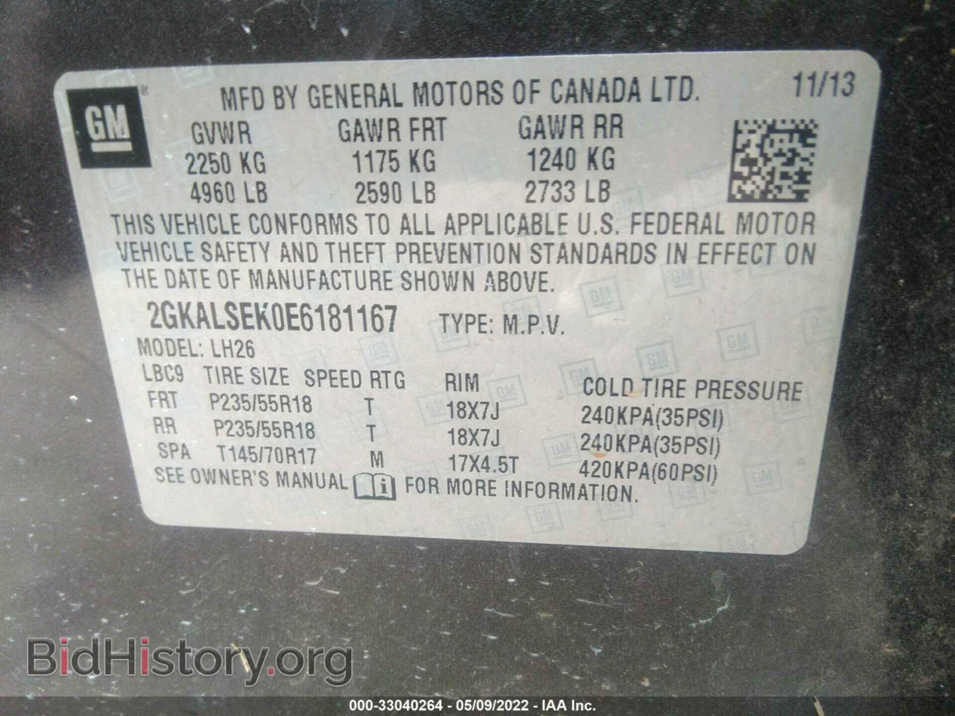 2014 GMC TERRAIN - VIN: 2GKALSEK0E6181167 - Photo 9