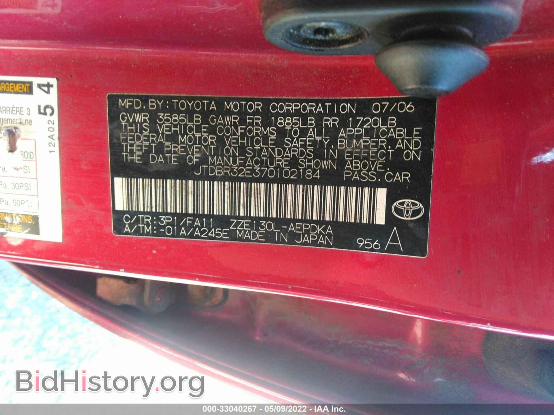 2007 TOYOTA COROLLA - VIN: JTDBR32E370102184 - Фото 9