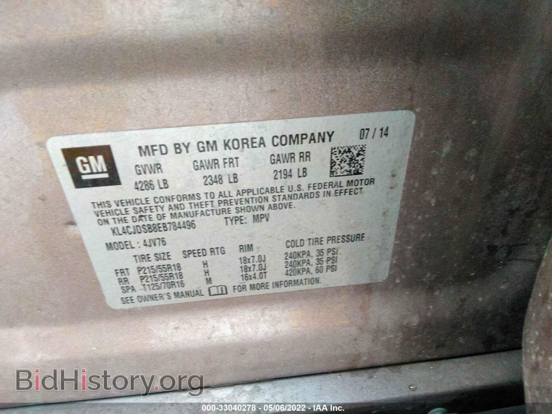2014 BUICK ENCORE - VIN: KL4CJDSB8EB784496 - Photo 9