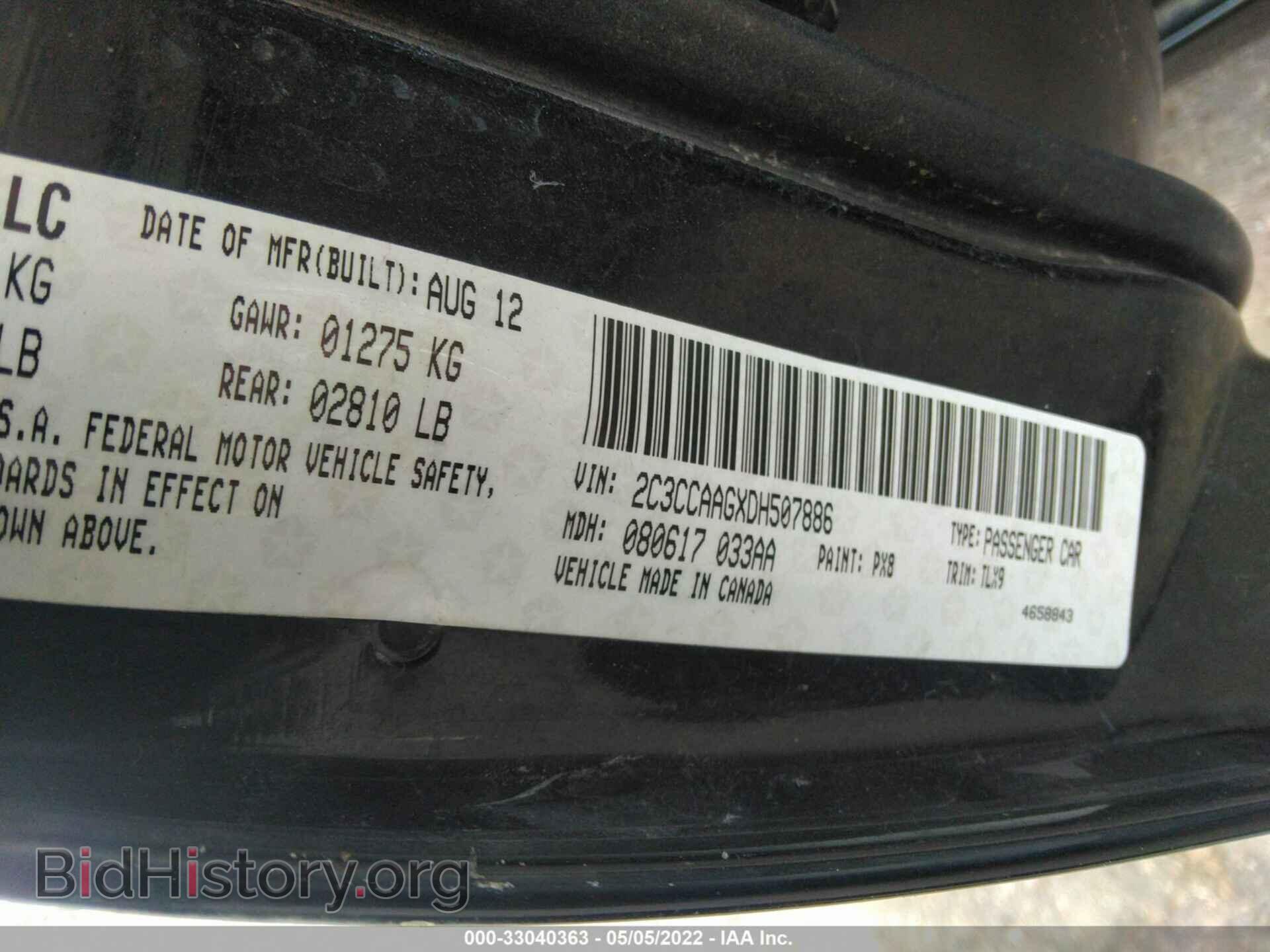 2013 CHRYSLER 300 - VIN: 2C3CCAAGXDH507886 - Фото 9