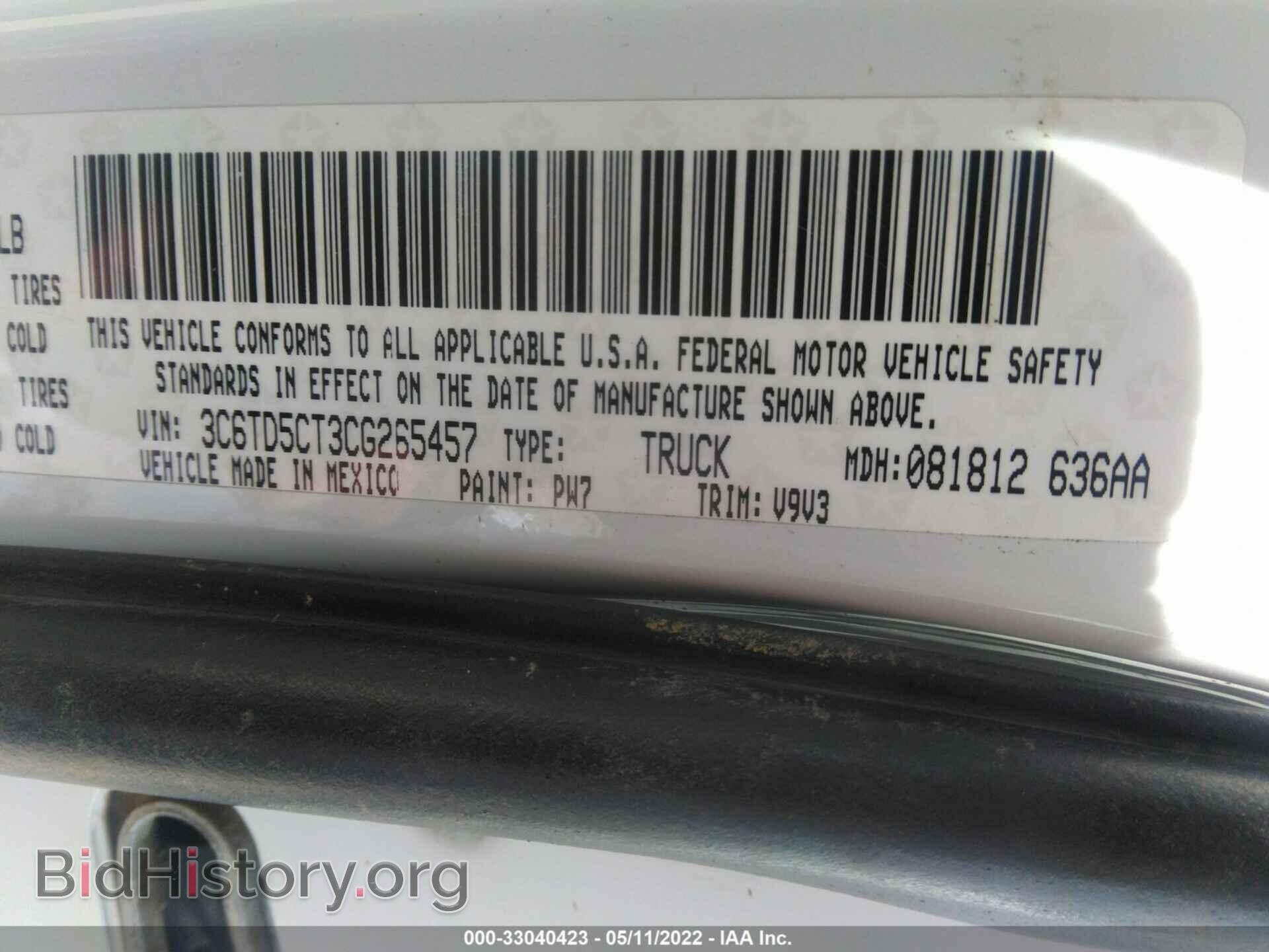 2012 RAM 2500 - VIN: 3C6TD5CT3CG265457 - Фото 9