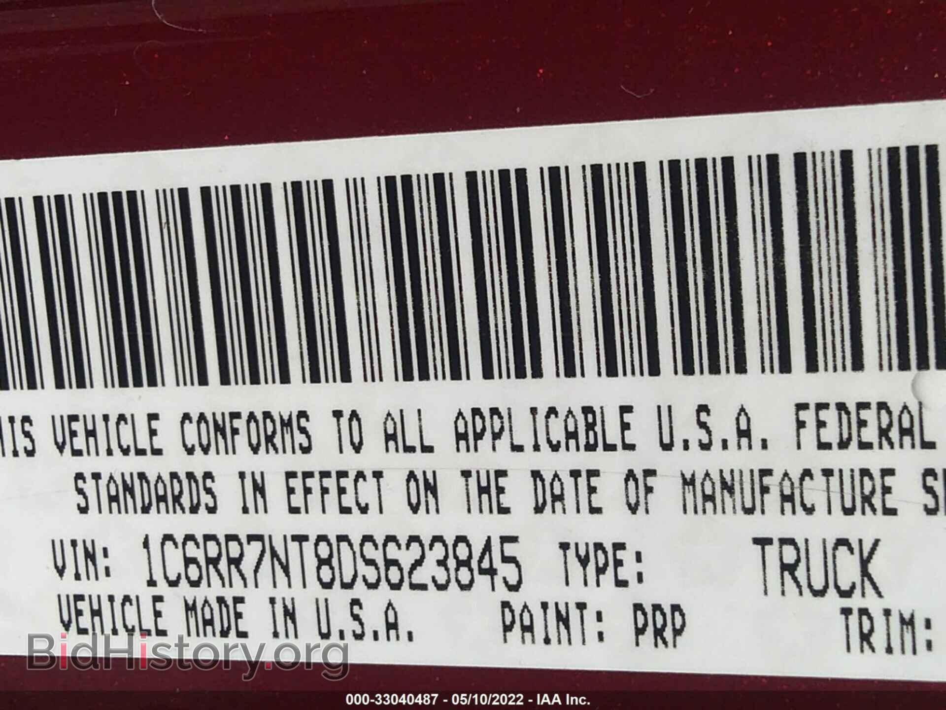 2013 RAM 1500 - VIN: 1C6RR7NT8DS623845 - Фото 9
