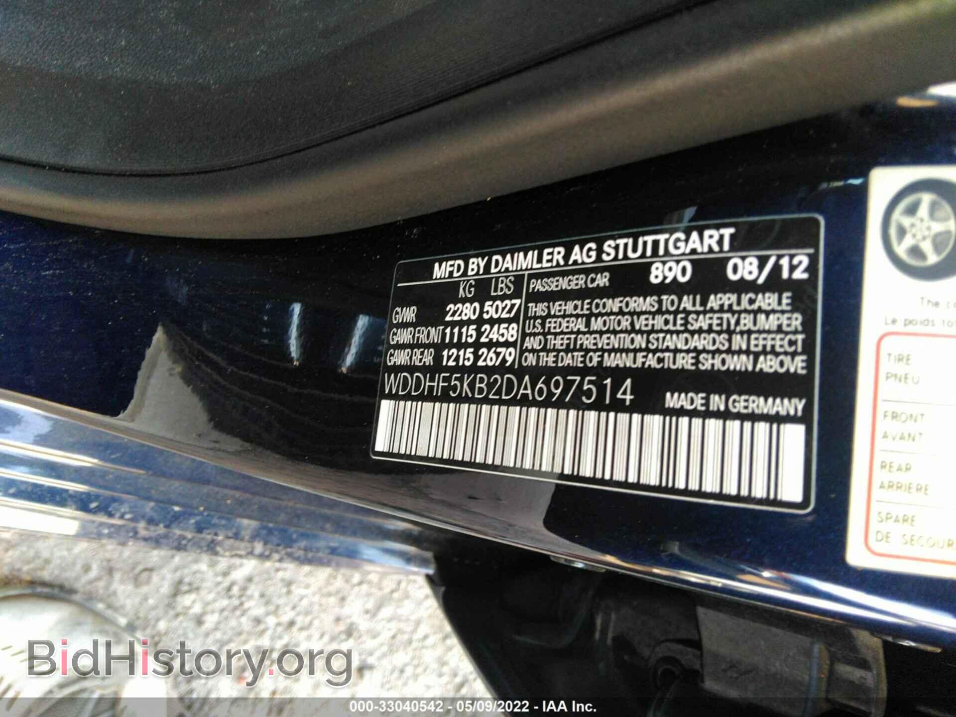 2013 MERCEDES-BENZ E-CLASS - VIN: WDDHF5KB2DA697514 - Фото 9