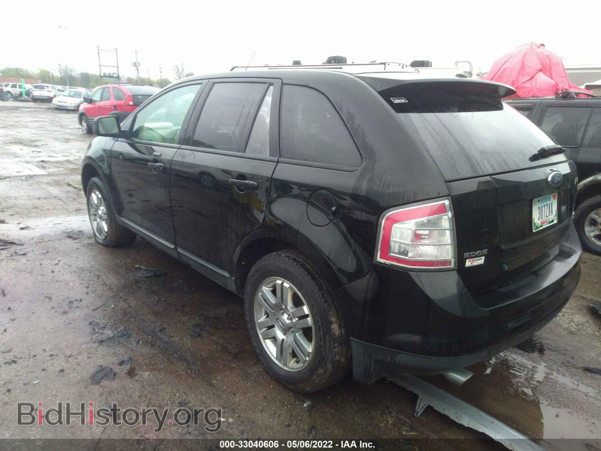 2007 FORD EDGE - VIN: 2FMDK49C27BB48932 - Фото 3