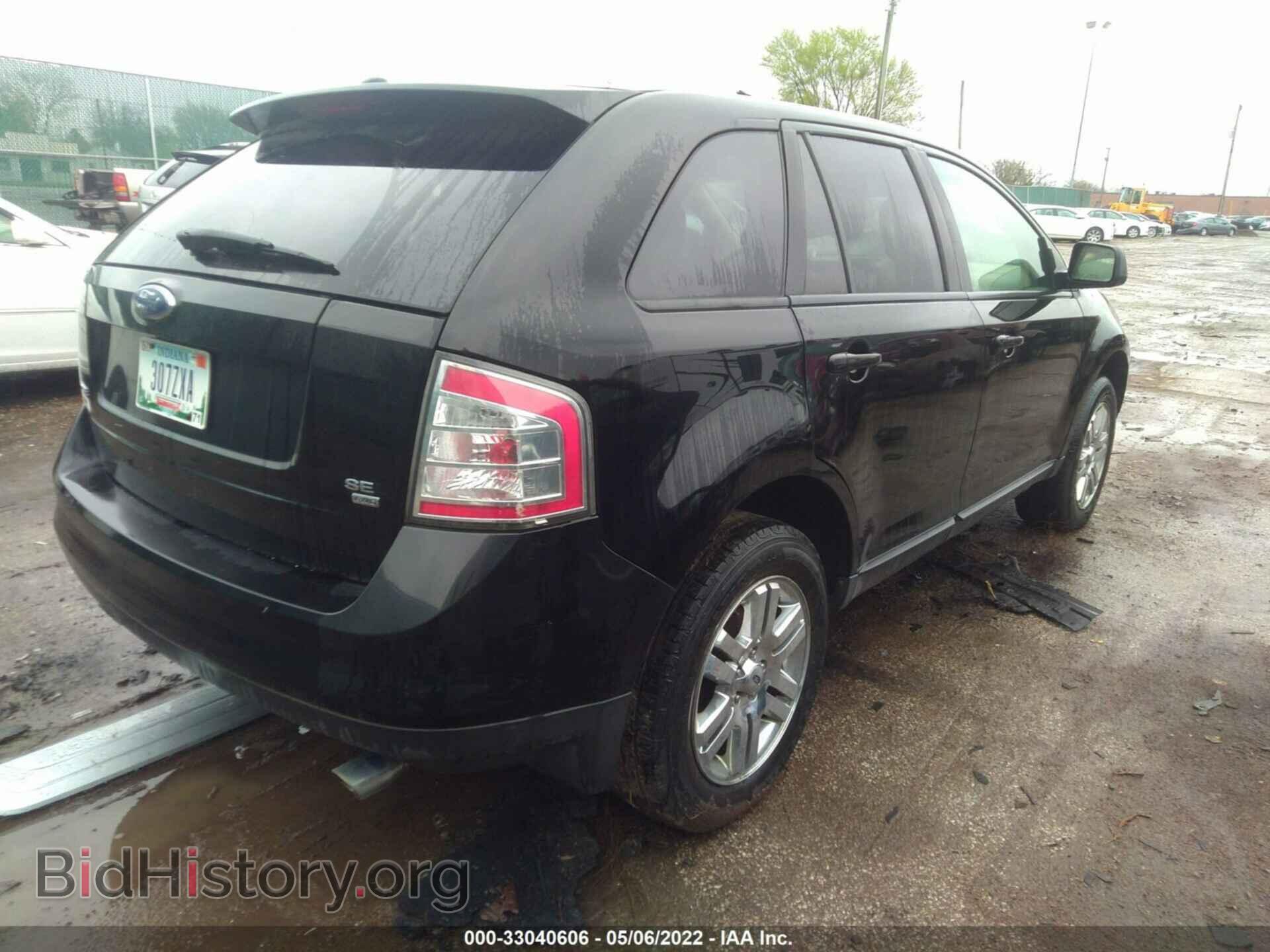 2007 FORD EDGE - VIN: 2FMDK49C27BB48932 - Фото 4