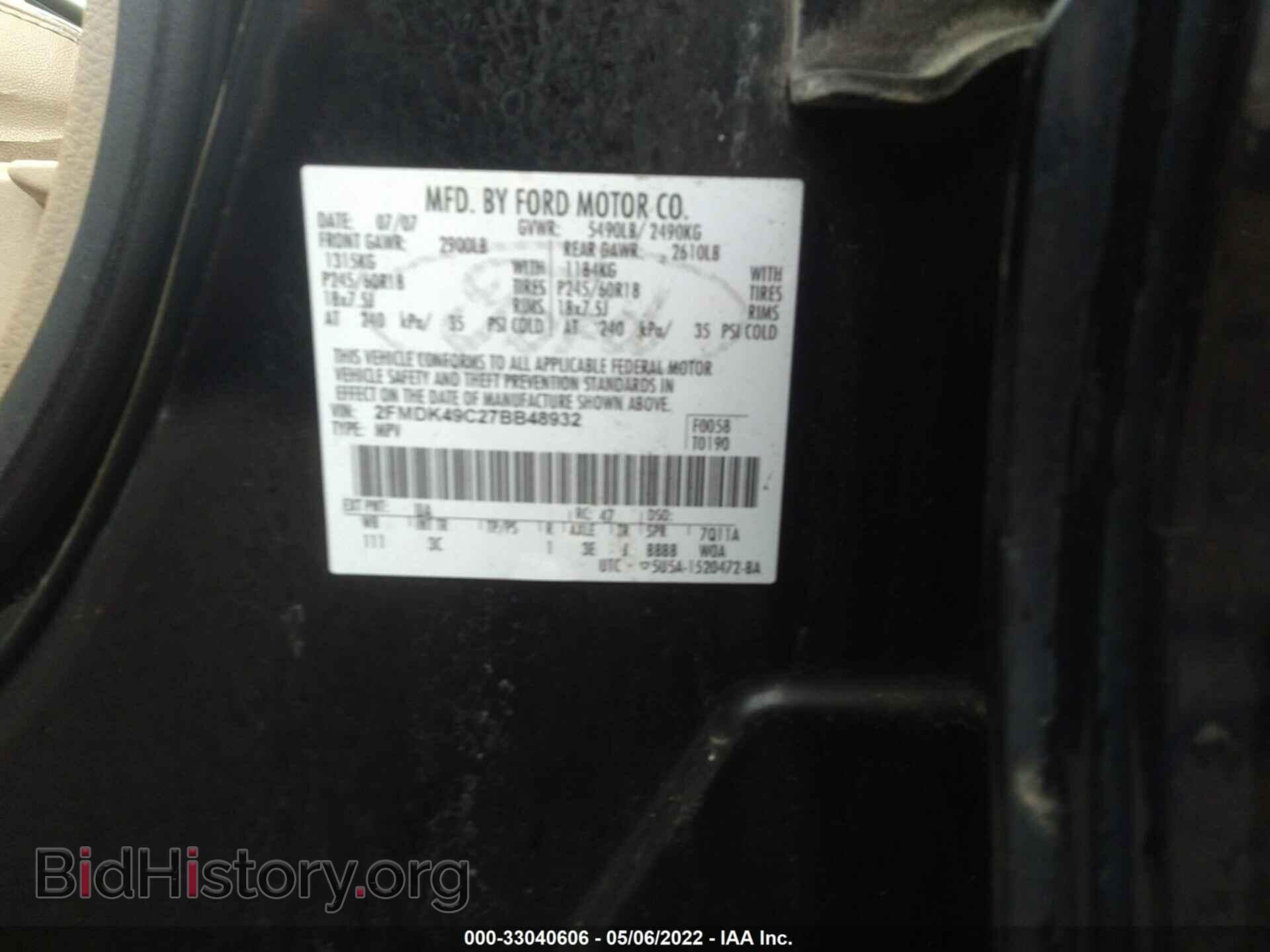 2007 FORD EDGE - VIN: 2FMDK49C27BB48932 - Фото 9