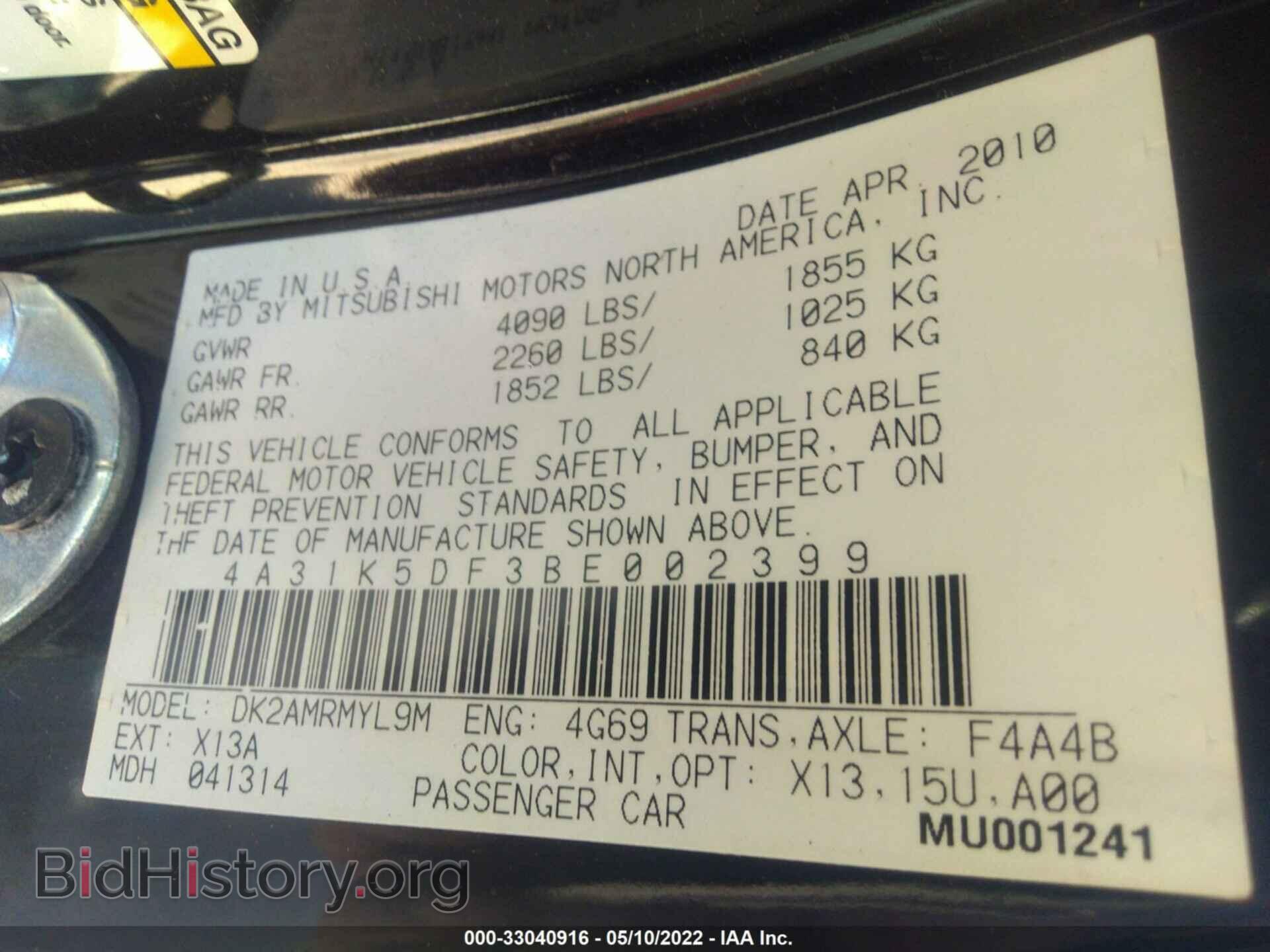 2011 MITSUBISHI ECLIPSE - VIN: 4A31K5DF3BE002399 - Фото 9