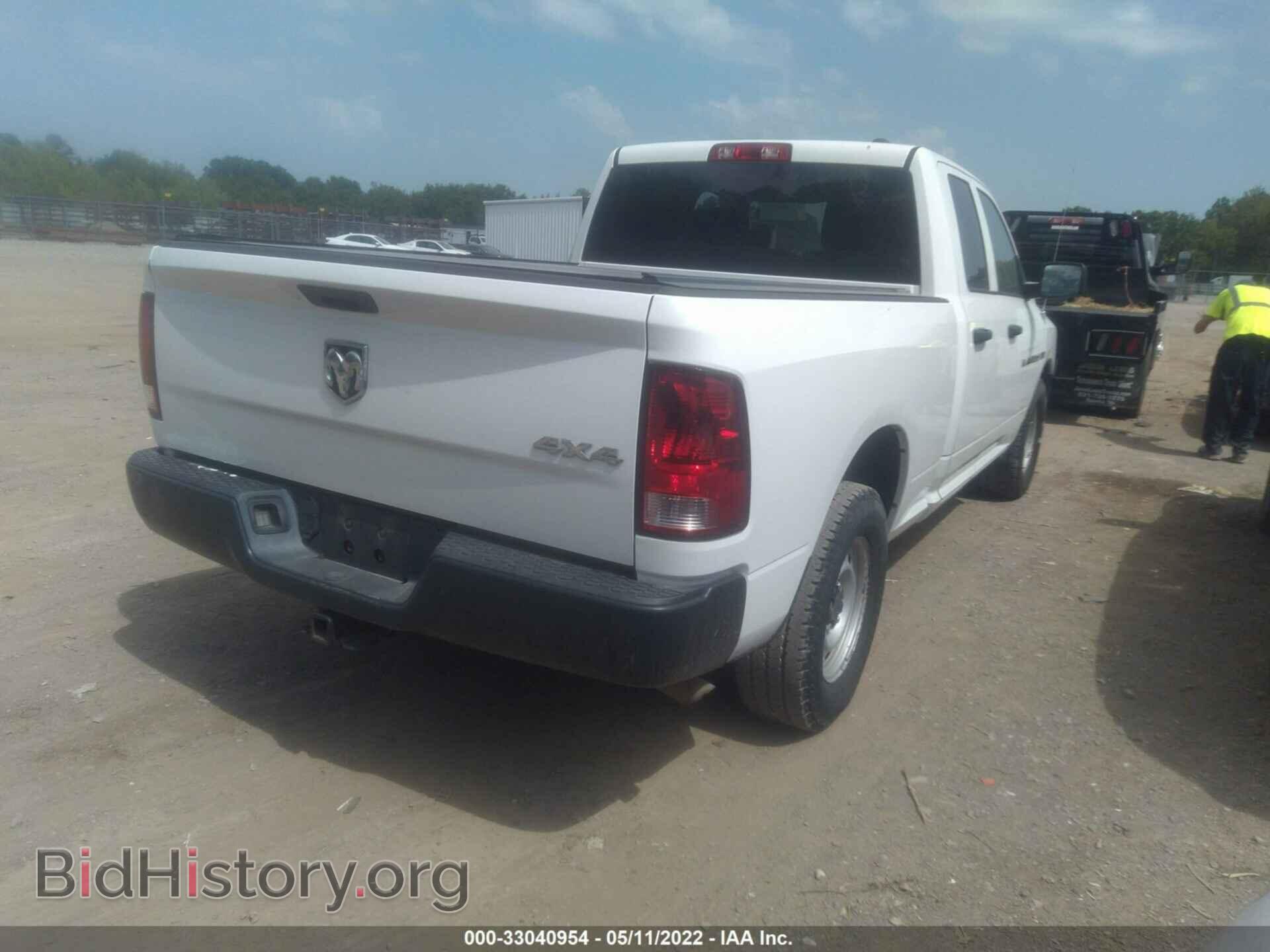 2012 RAM 1500 - VIN: 1C6RD7FT2CS231519 - Фото 4