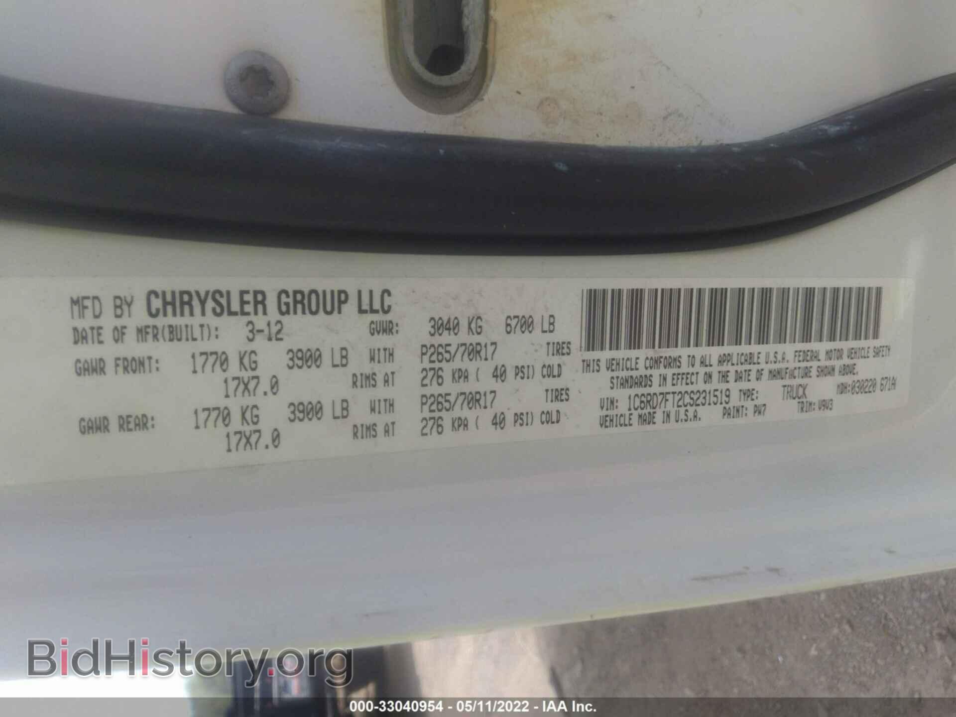 2012 RAM 1500 - VIN: 1C6RD7FT2CS231519 - Фото 9