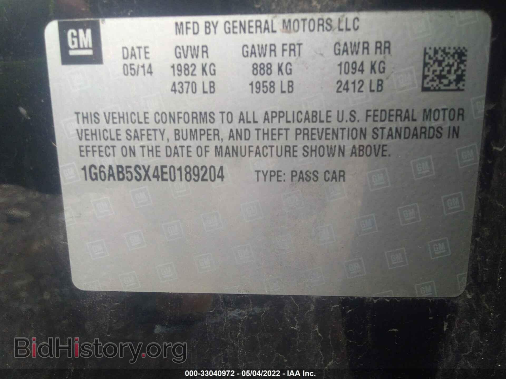 2014 CADILLAC ATS - VIN: 1G6AB5SX4E0189204 - Фото 9