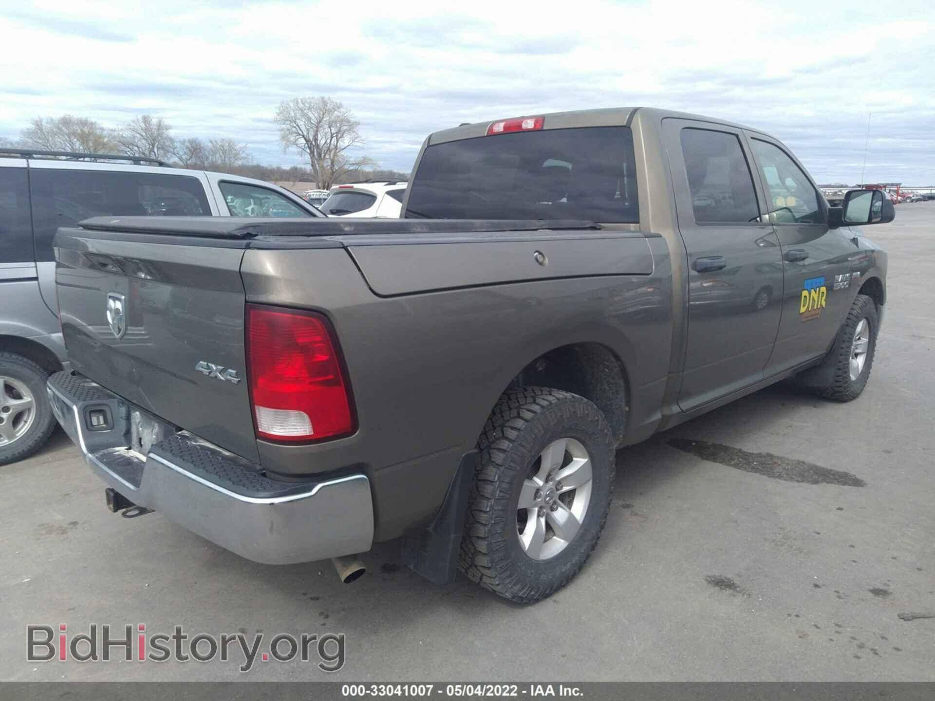 2014 RAM 1500 - VIN: 1C6RR7XT9ES323763 - Фото 4