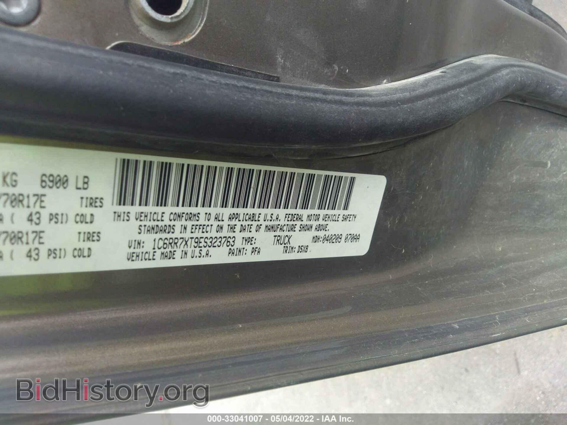 2014 RAM 1500 - VIN: 1C6RR7XT9ES323763 - Фото 9