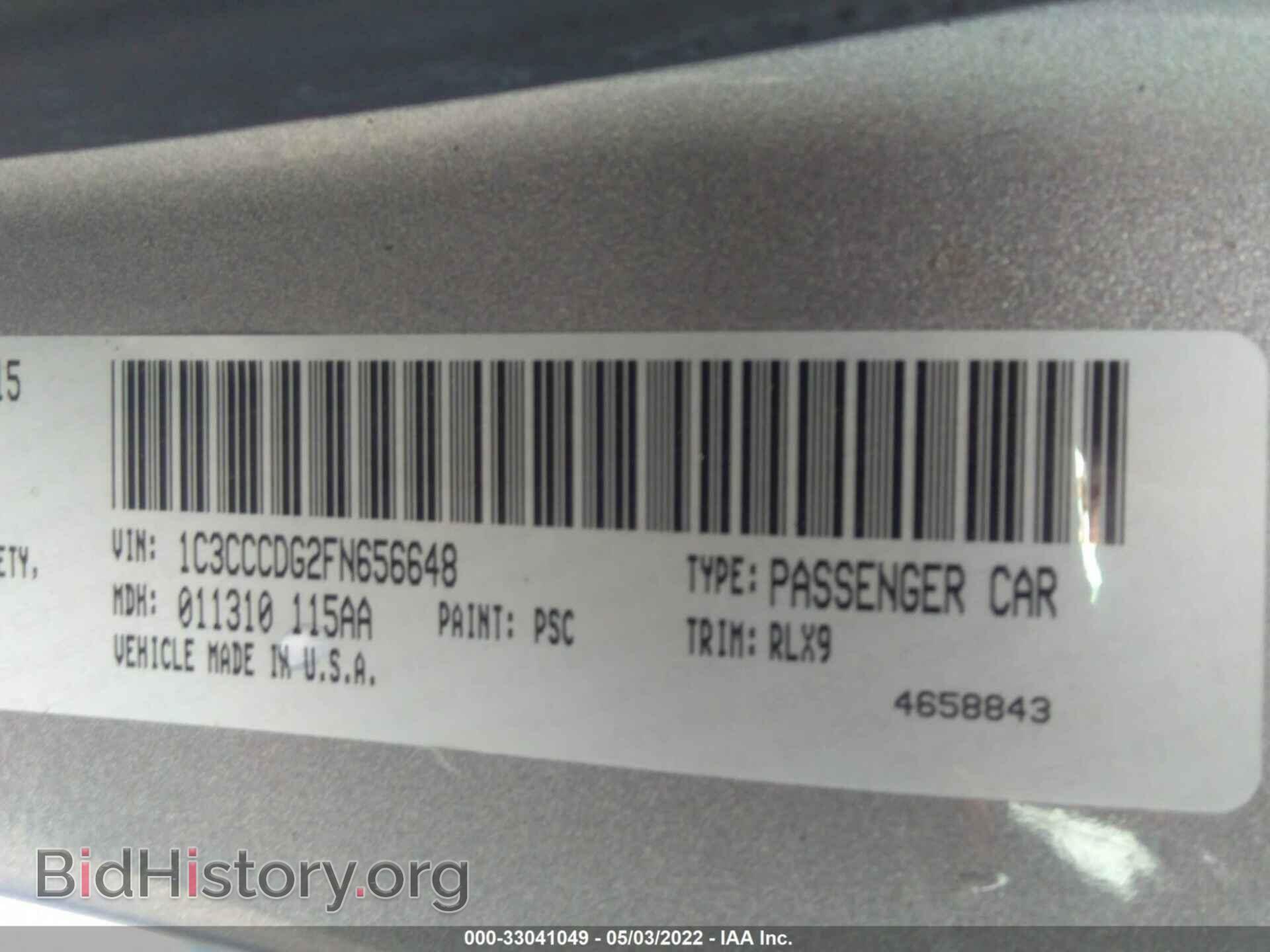 2015 CHRYSLER 200 - VIN: 1C3CCCDG2FN656648 - Фото 9