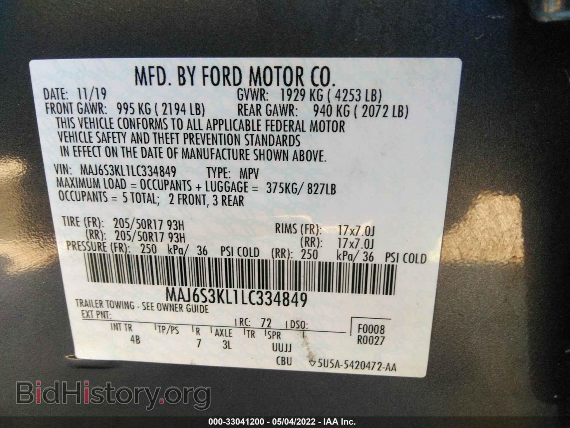 2020 FORD ECOSPORT - VIN: MAJ6S3KL1LC334849 - Фото 9