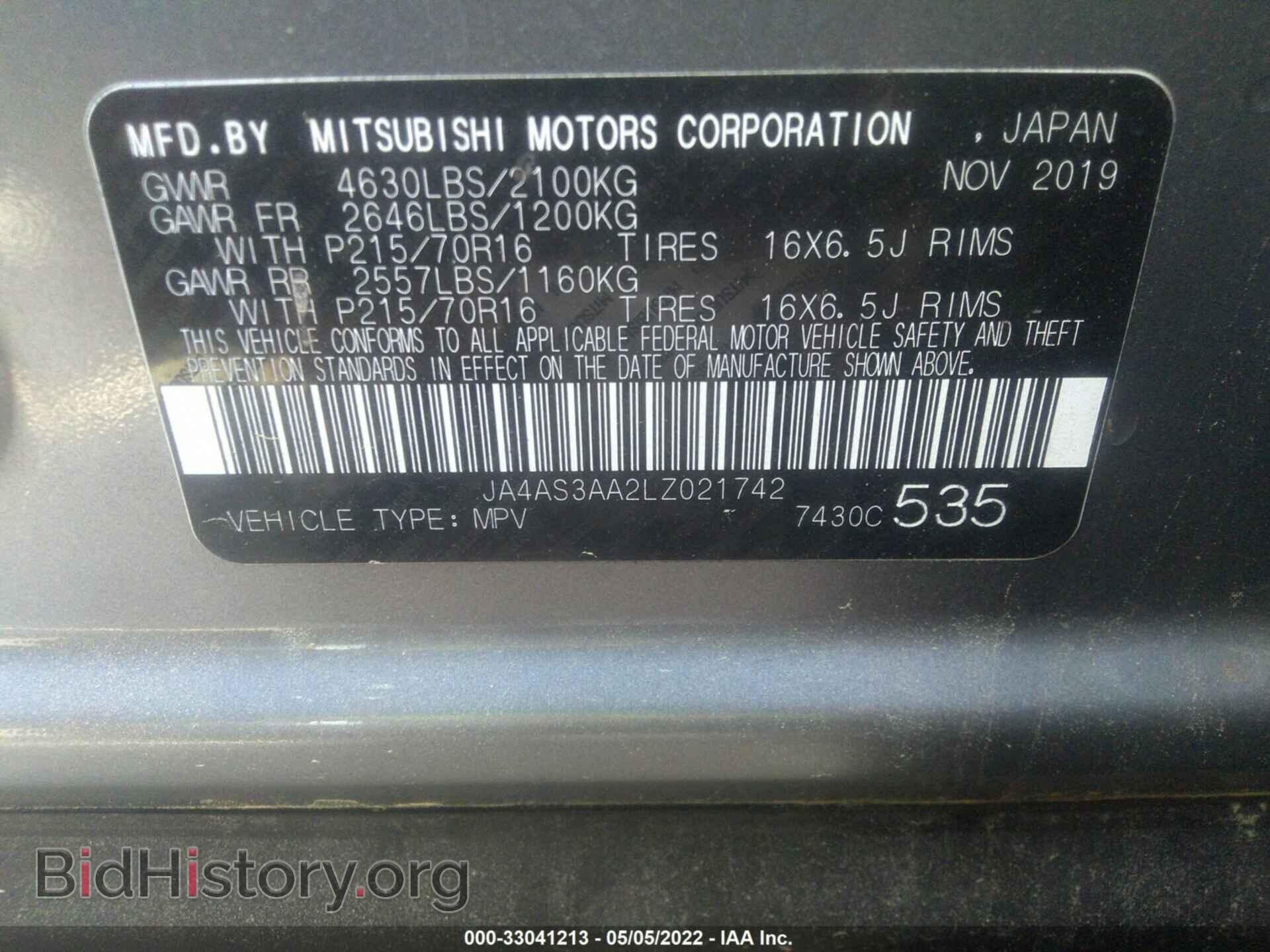 2020 MITSUBISHI ECLIPSE CROSS - VIN: JA4AS3AA2LZ021742 - Фото 9