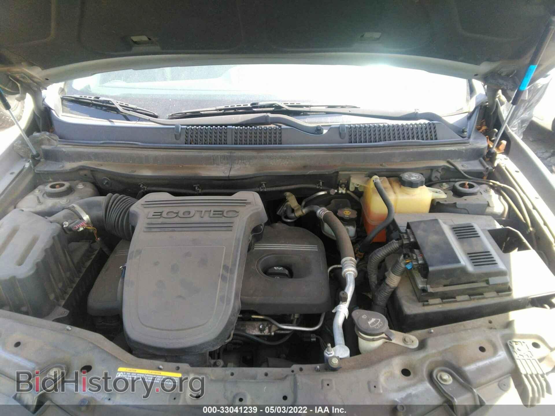 2008 SATURN VUE - VIN: 3GSCL33P58S582197 - Фото 10
