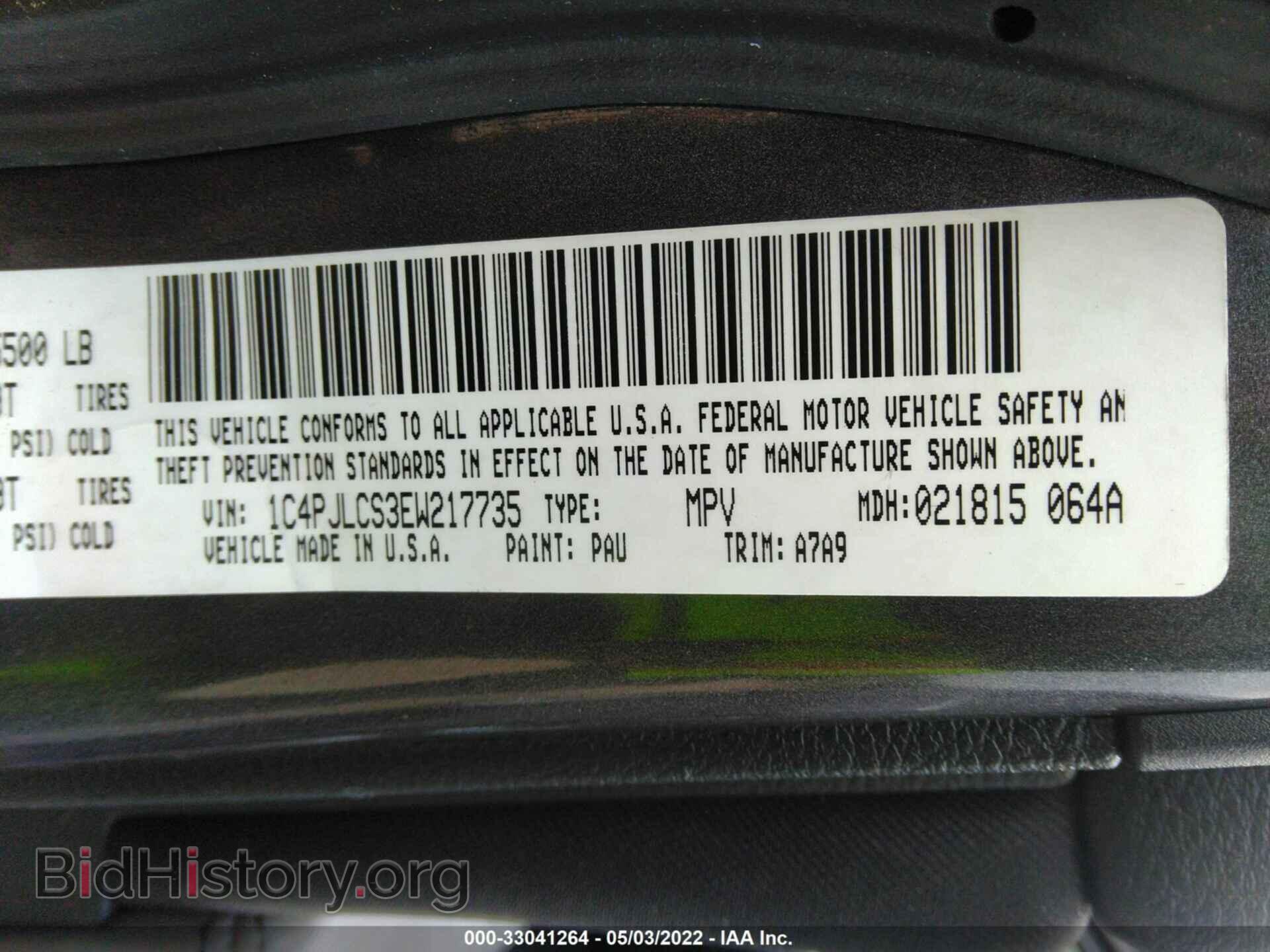 2014 JEEP CHEROKEE - VIN: 1C4PJLCS3EW217735 - Фото 9
