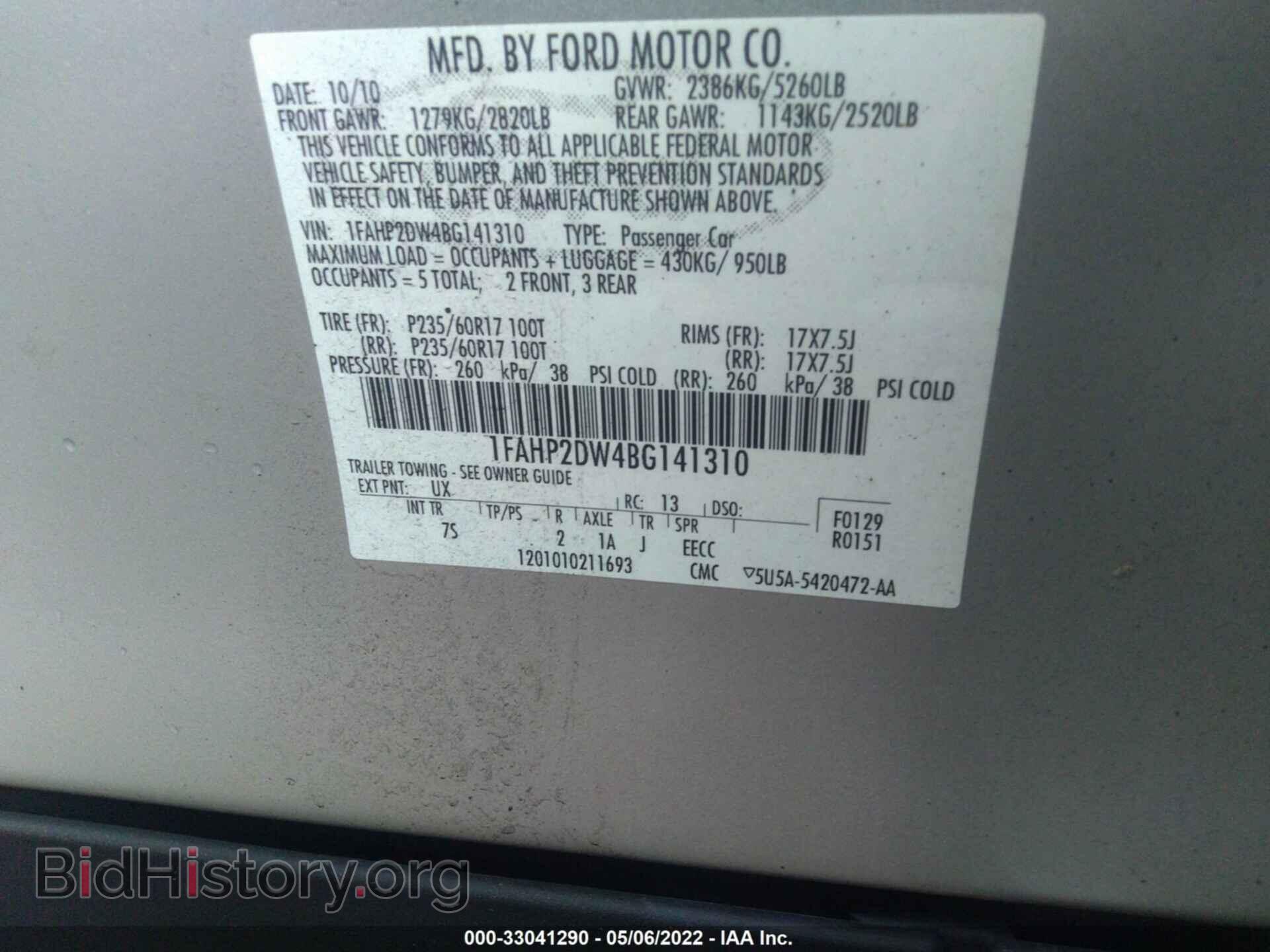 2011 FORD TAURUS - VIN: 1FAHP2DW4BG141310 - Фото 9