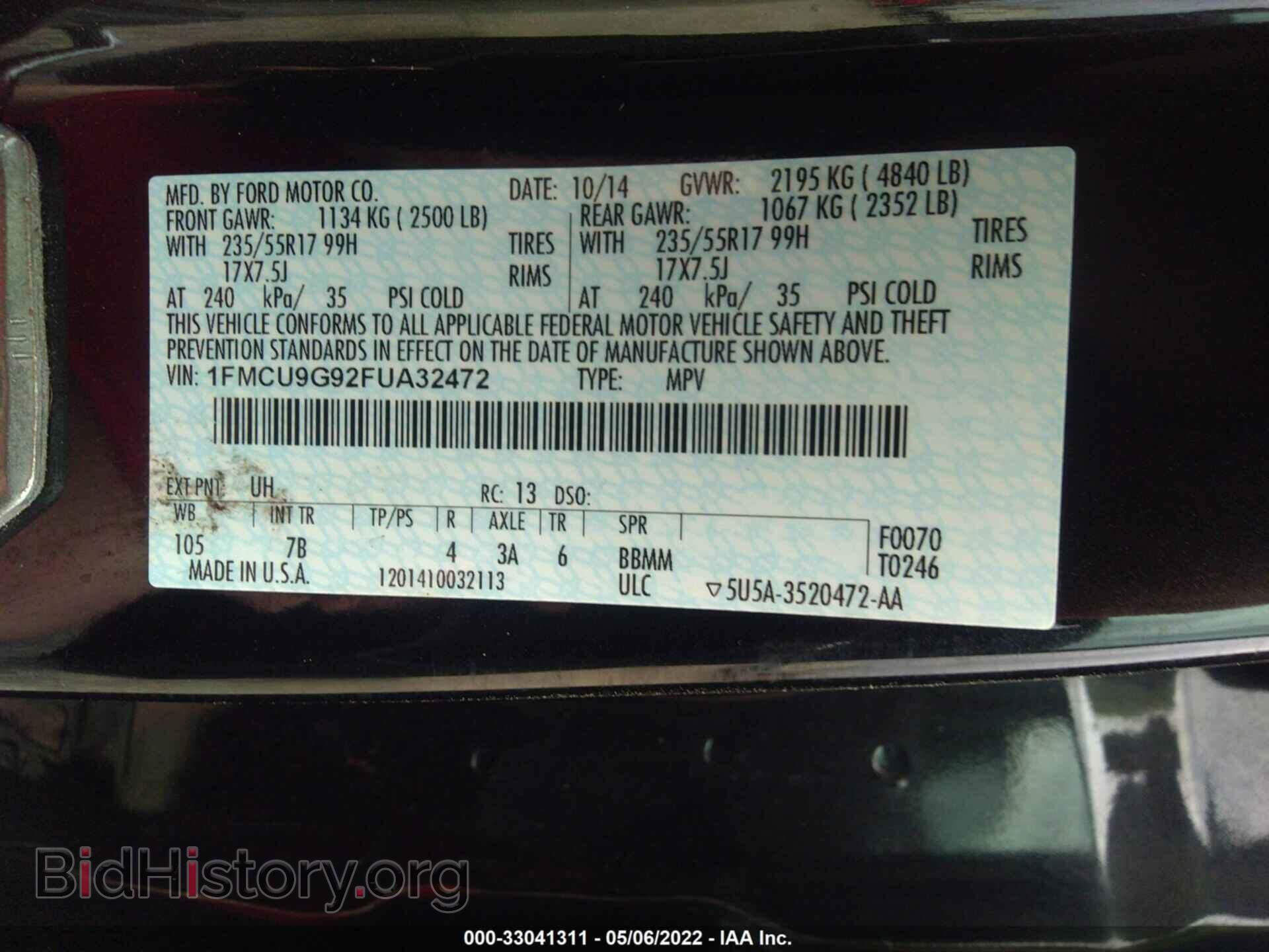 2015 FORD ESCAPE - VIN: 1FMCU9G92FUA32472 - Фото 9